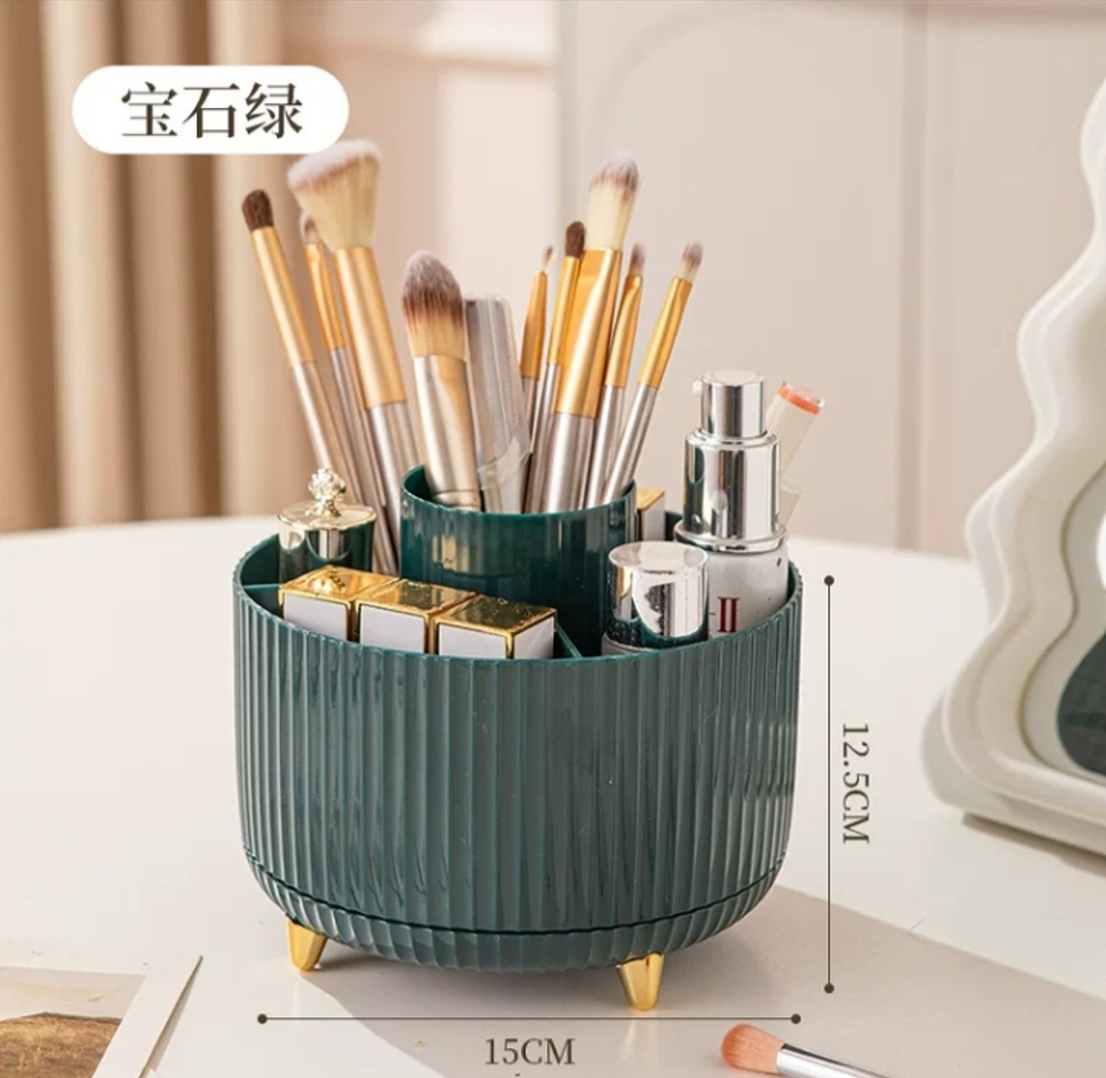 Rotating Makeup Organizer image
