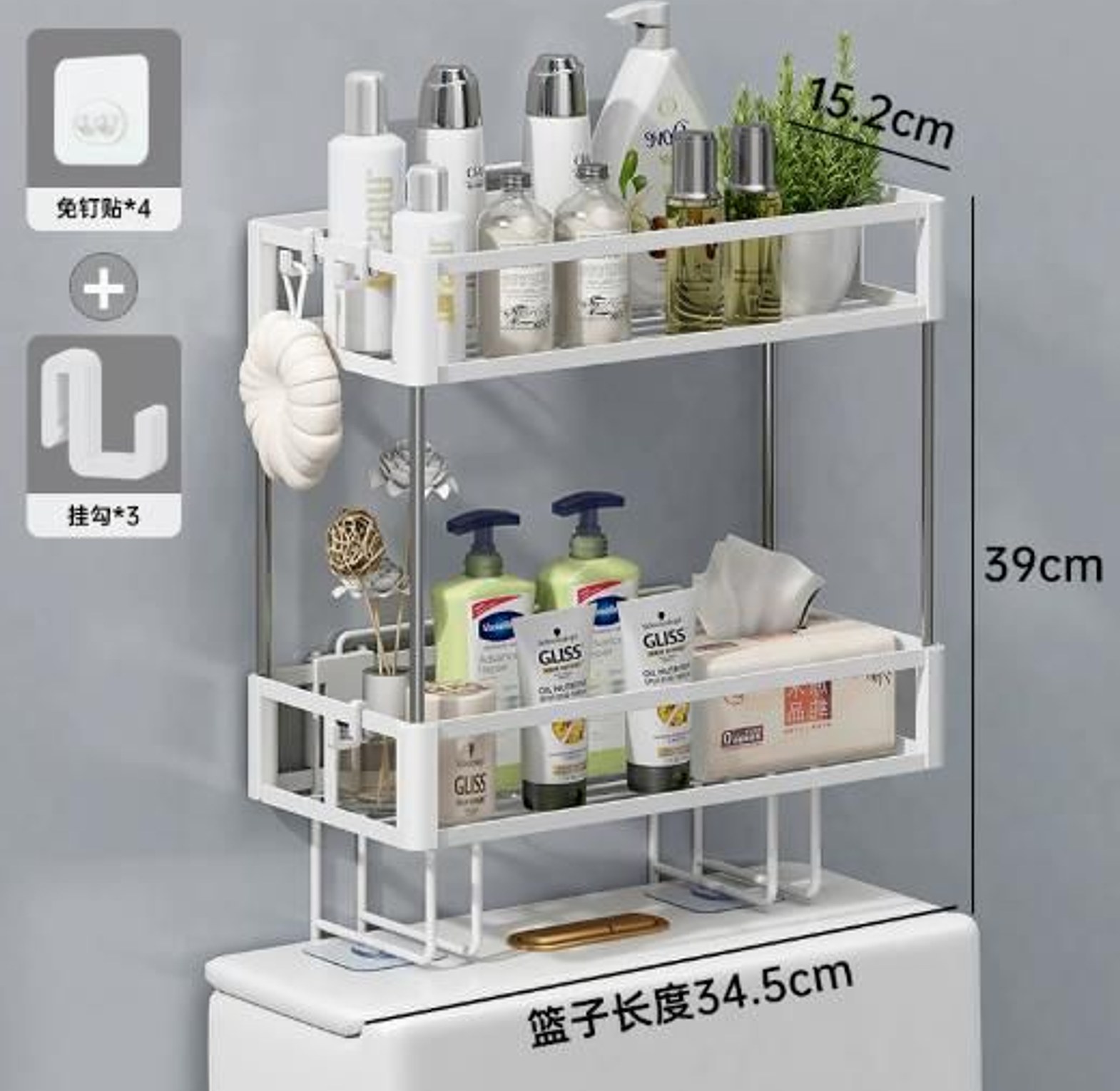 Bathroom Organizer Over The Toilet Storage Cabinet image