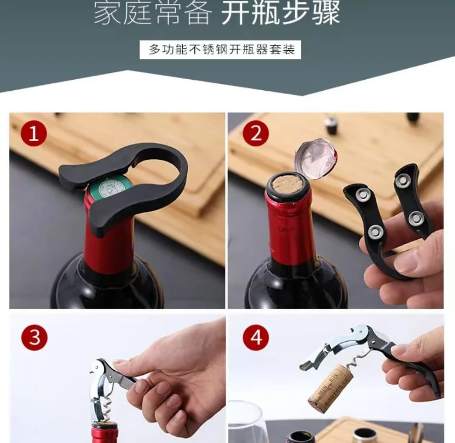 5-Piece Stainless Steel Wine Opener Set image