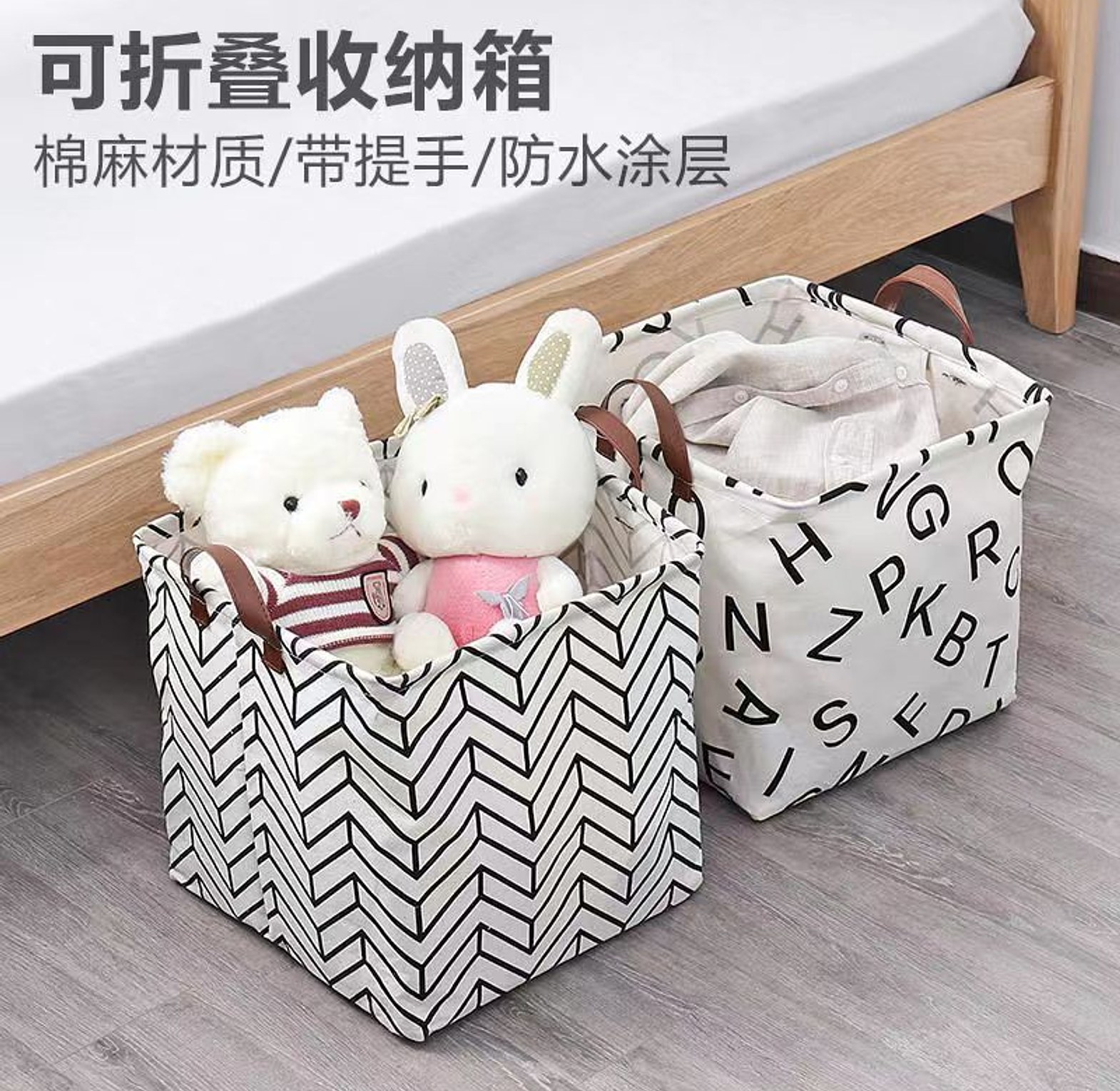 Foldable Cotton & Linen Laundry Basket 1PCS image