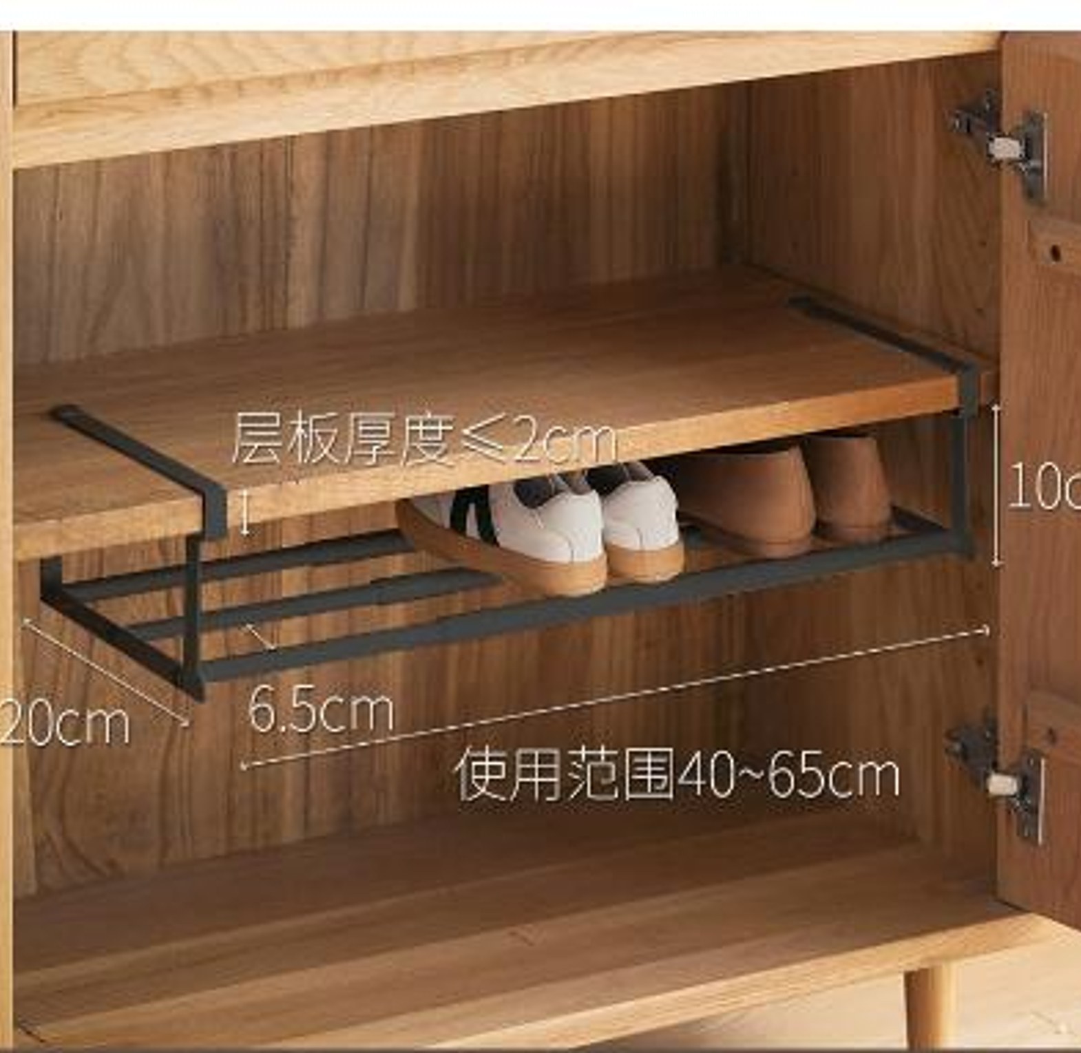 40-65cm Retractable Shoe Rack image