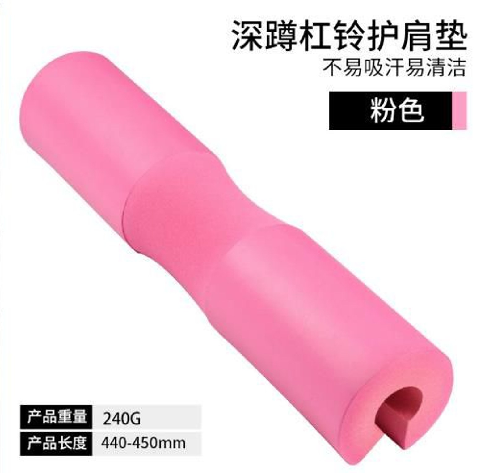 Barbell Squat Shoulder Pad Hip image