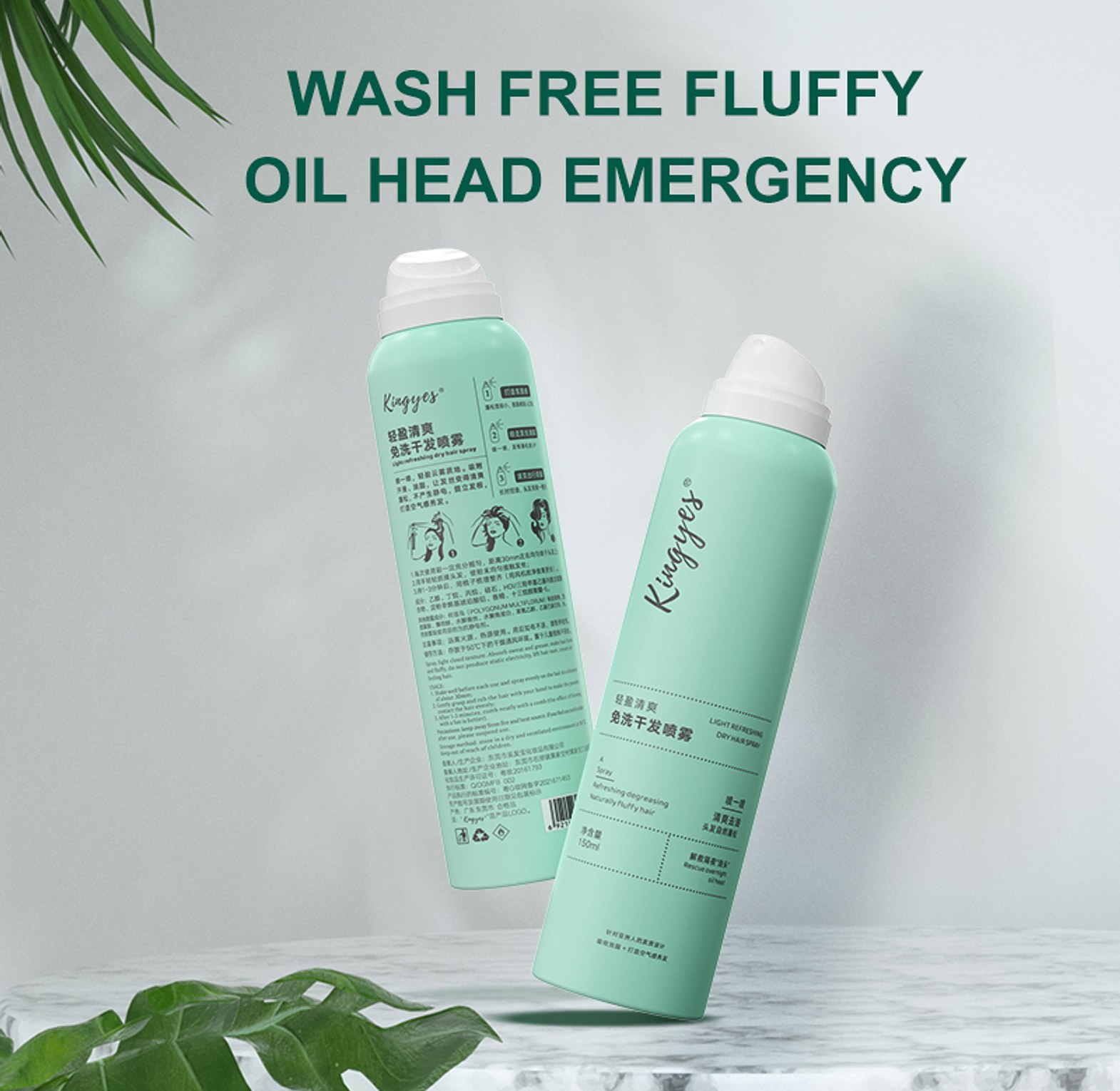 Dry hair spray  1pc image