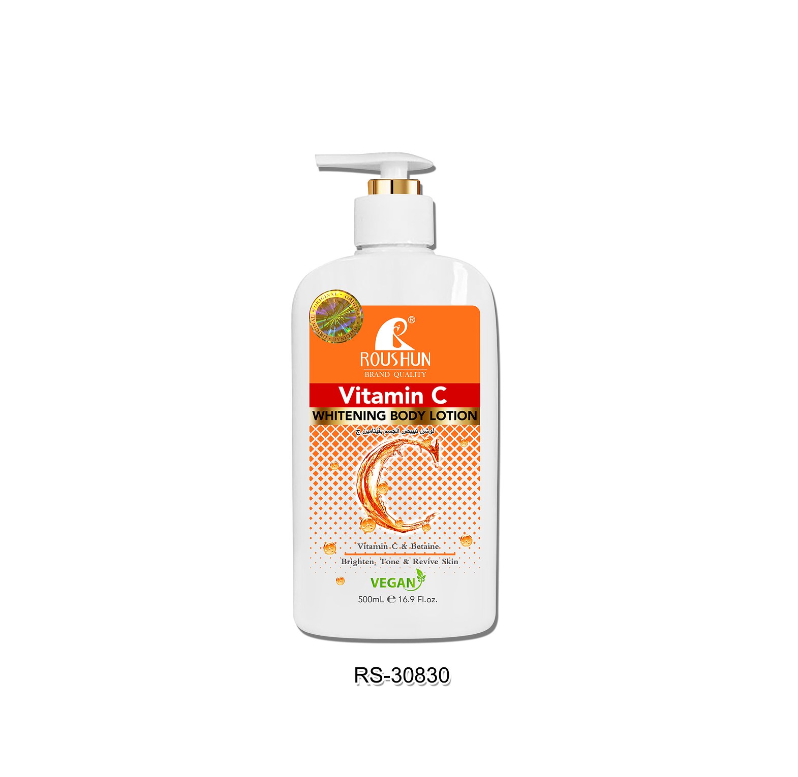 Roushun Vitamin c lotion  image