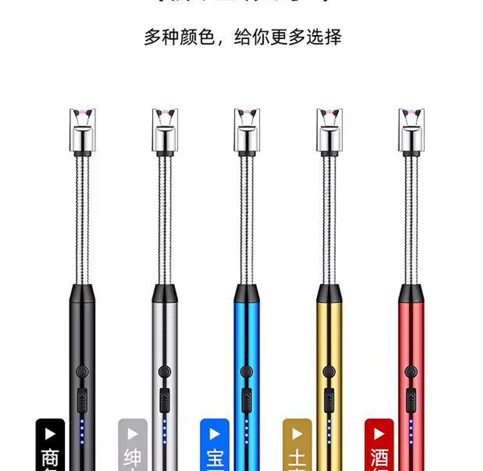 windproof arc pulse ignition lighter image