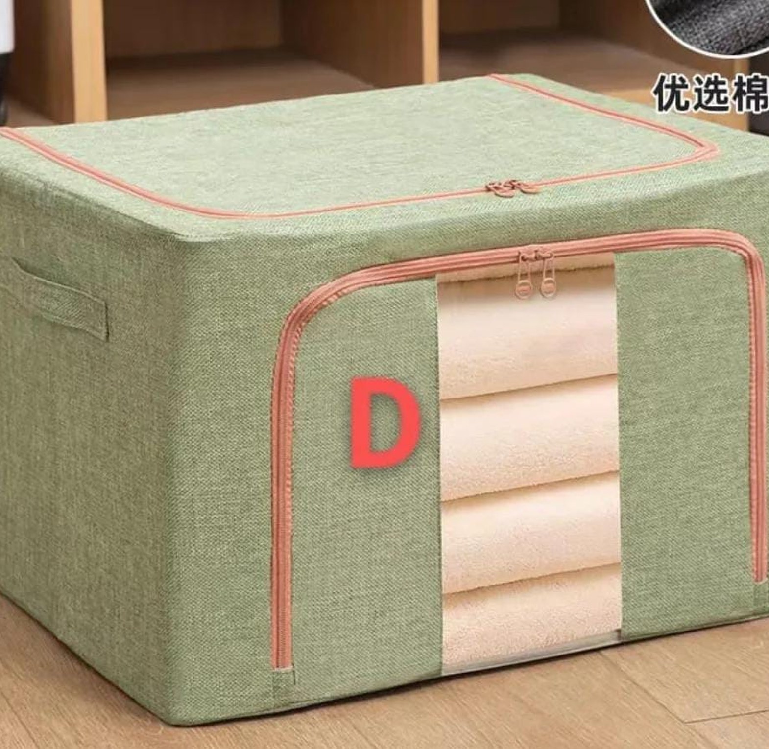 100L Zipped Storage box/ wardrobe organiser image