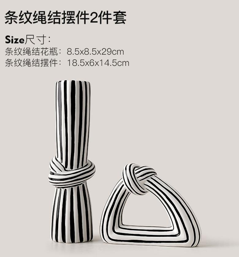 Monochrome Knot Ceramic Vase image