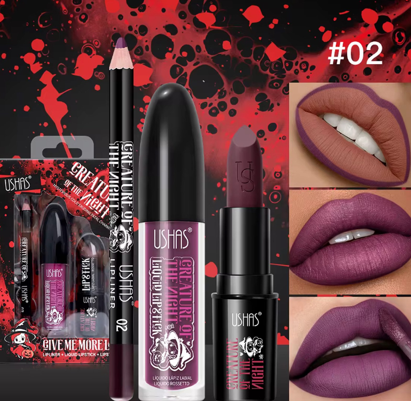 lipstick set  image
