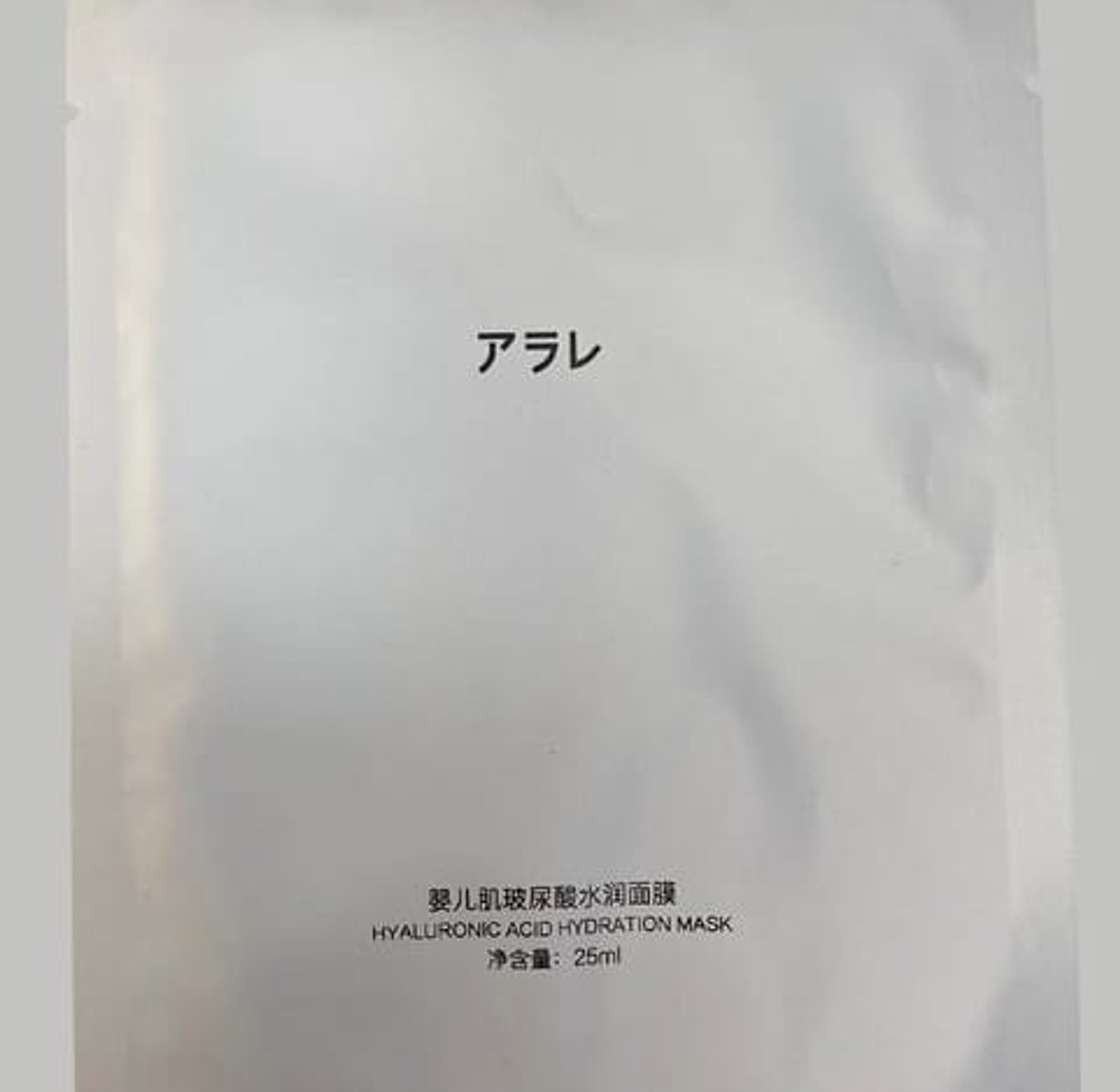Hyaluronic Sheet Mask image