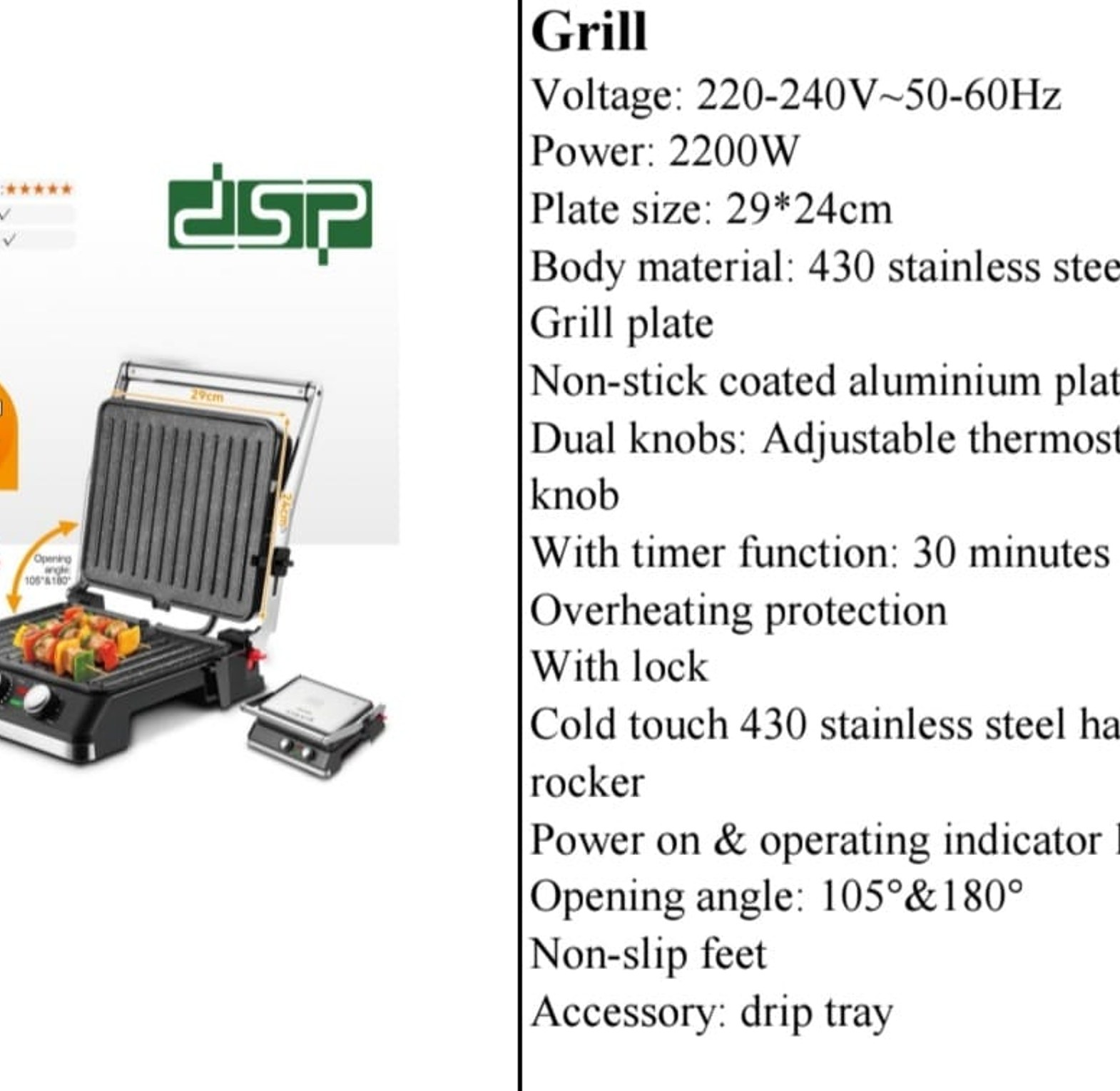 DSP Electric Grill Plate 2200W Non-Stick Adjustable Thermostat Kenya image