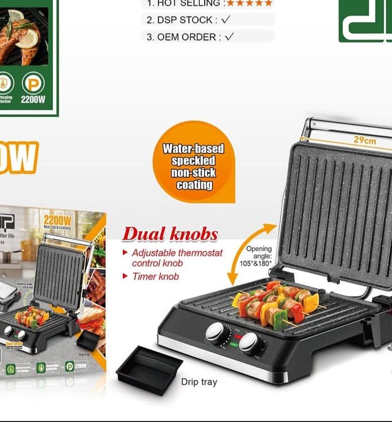 DSP Electric Grill Plate 2200W Non-Stick Adjustable Thermostat Kenya image