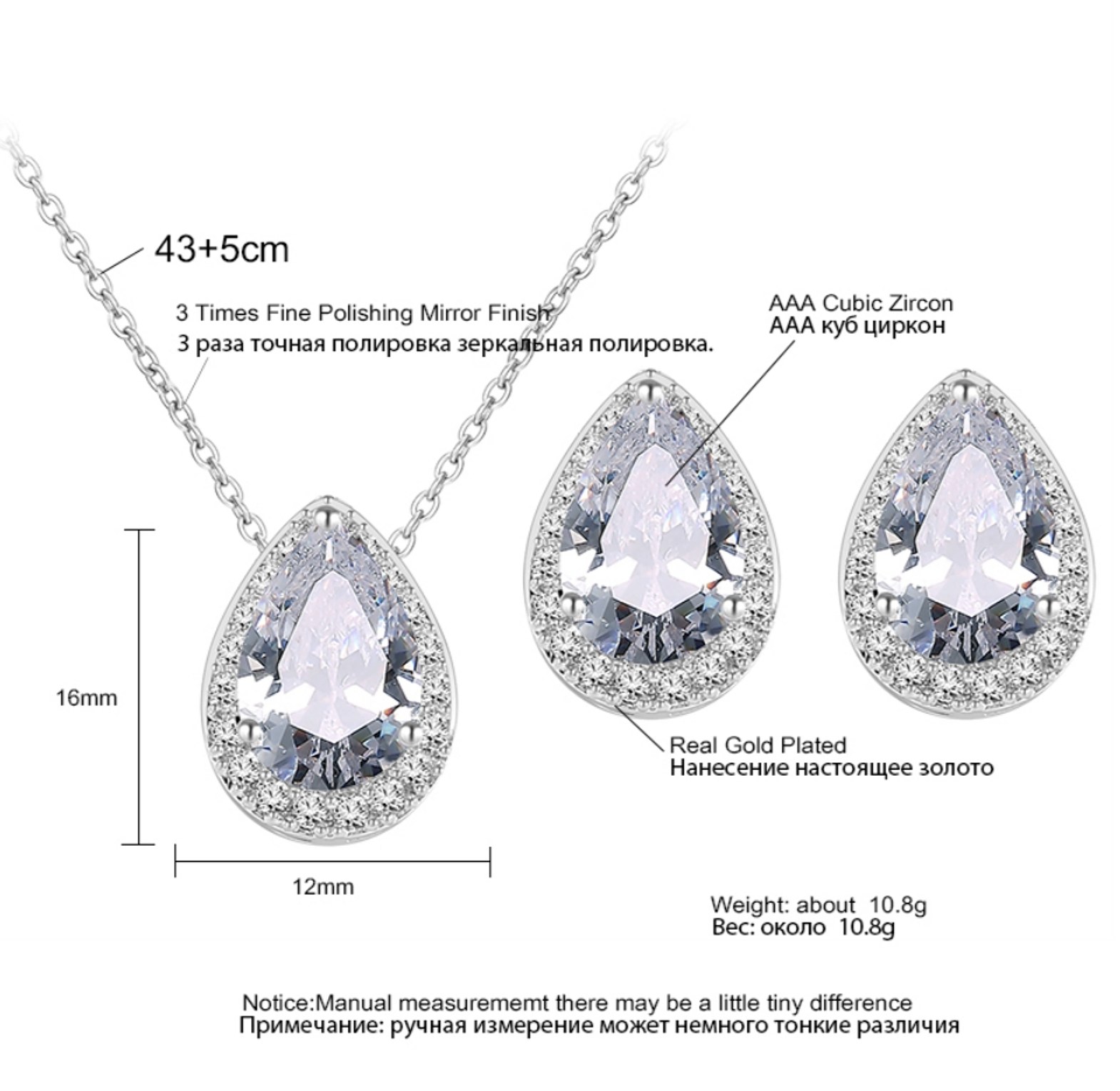 Teardrop cubic zirconia jewelry set image