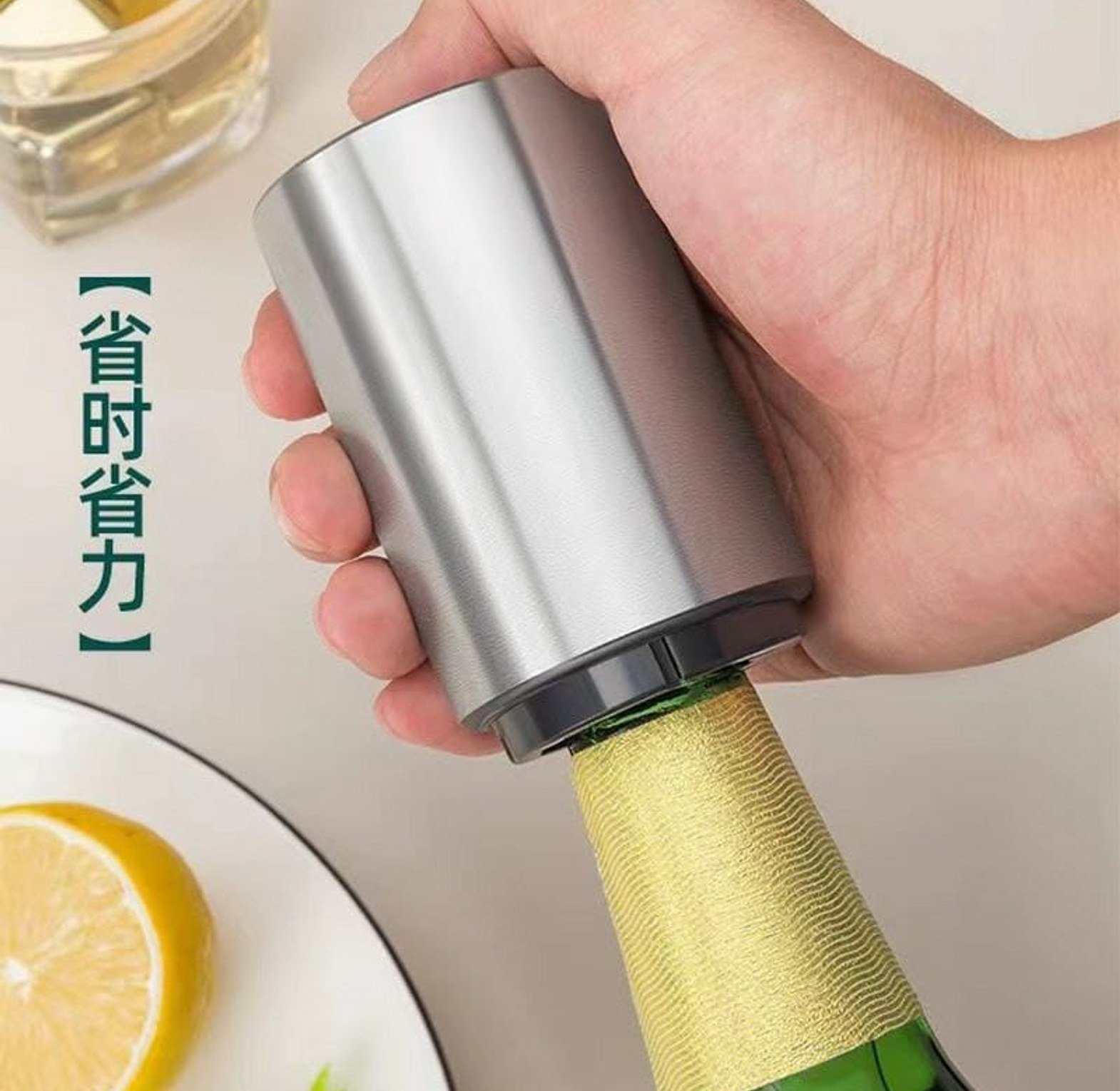 Automatic Beer or Soda Opener image