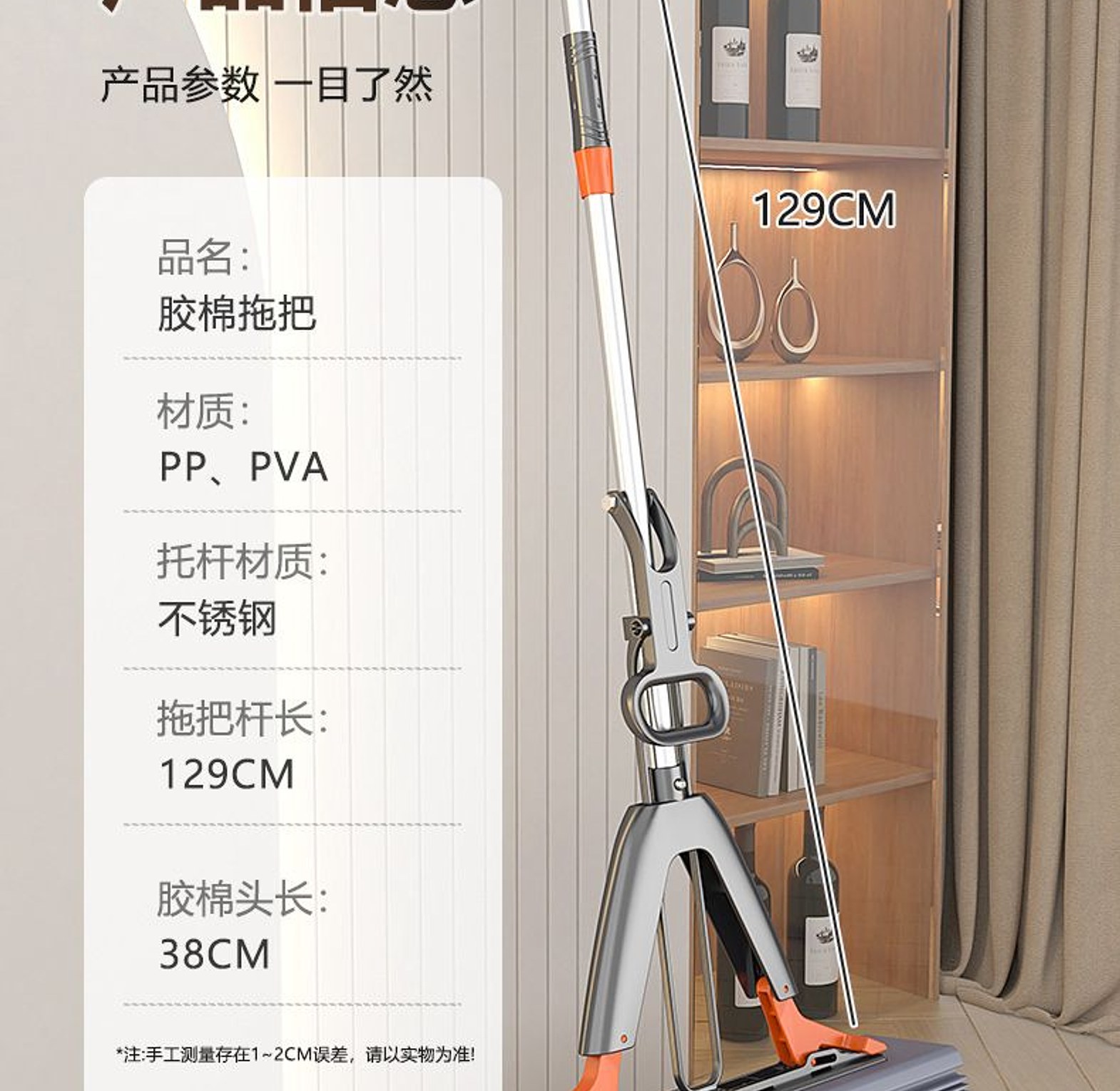 High quality self squeezing sponge mop image
