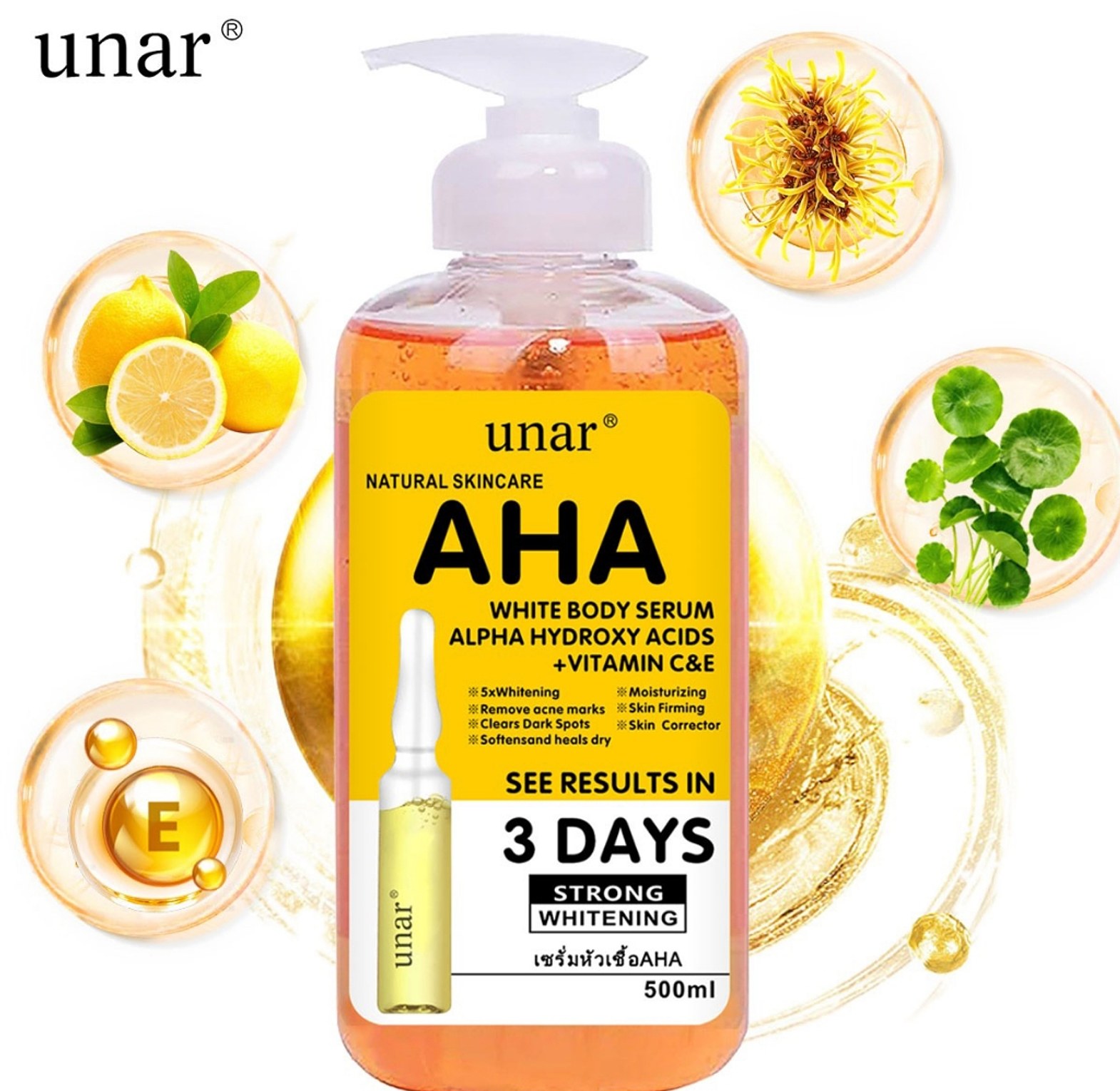 AHA White Body Serum image