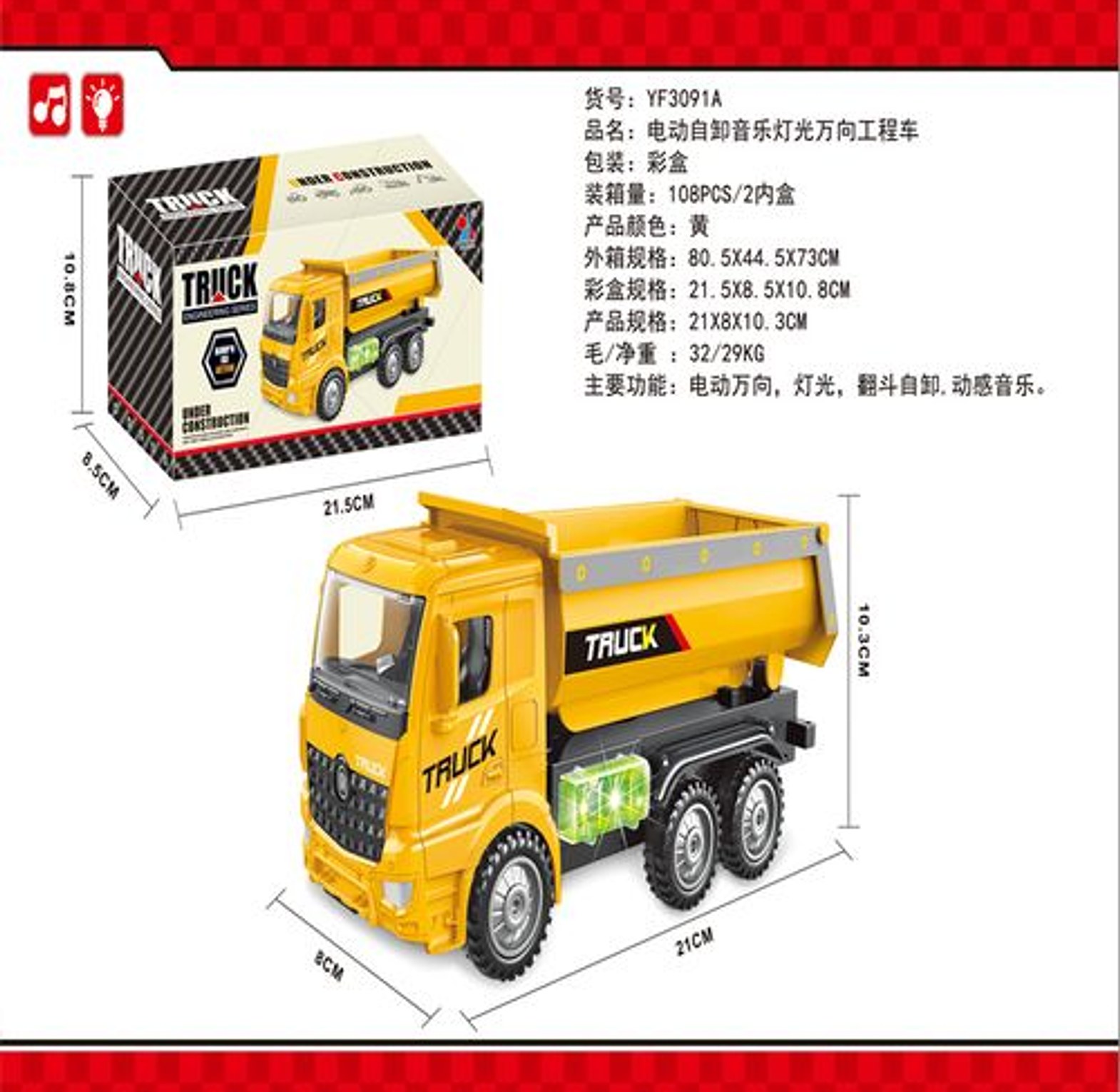 Construction Engineering Truck IDEAL GIFT  FOR  KIDS DURING BIRTHDAYS. KINDLY WATCH THE VIDEO  BELOW image