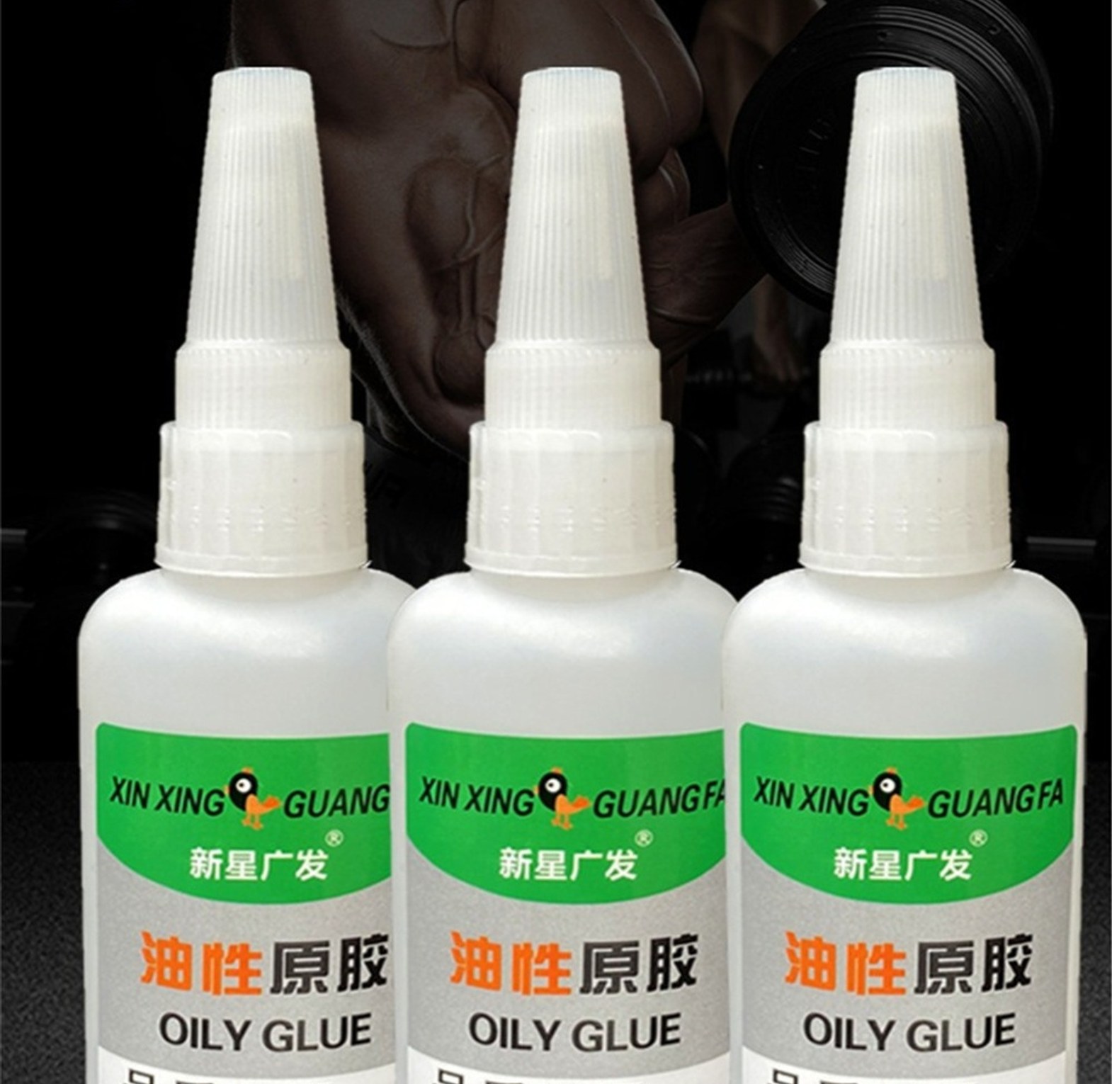 Super Adhesive Oily Glue image