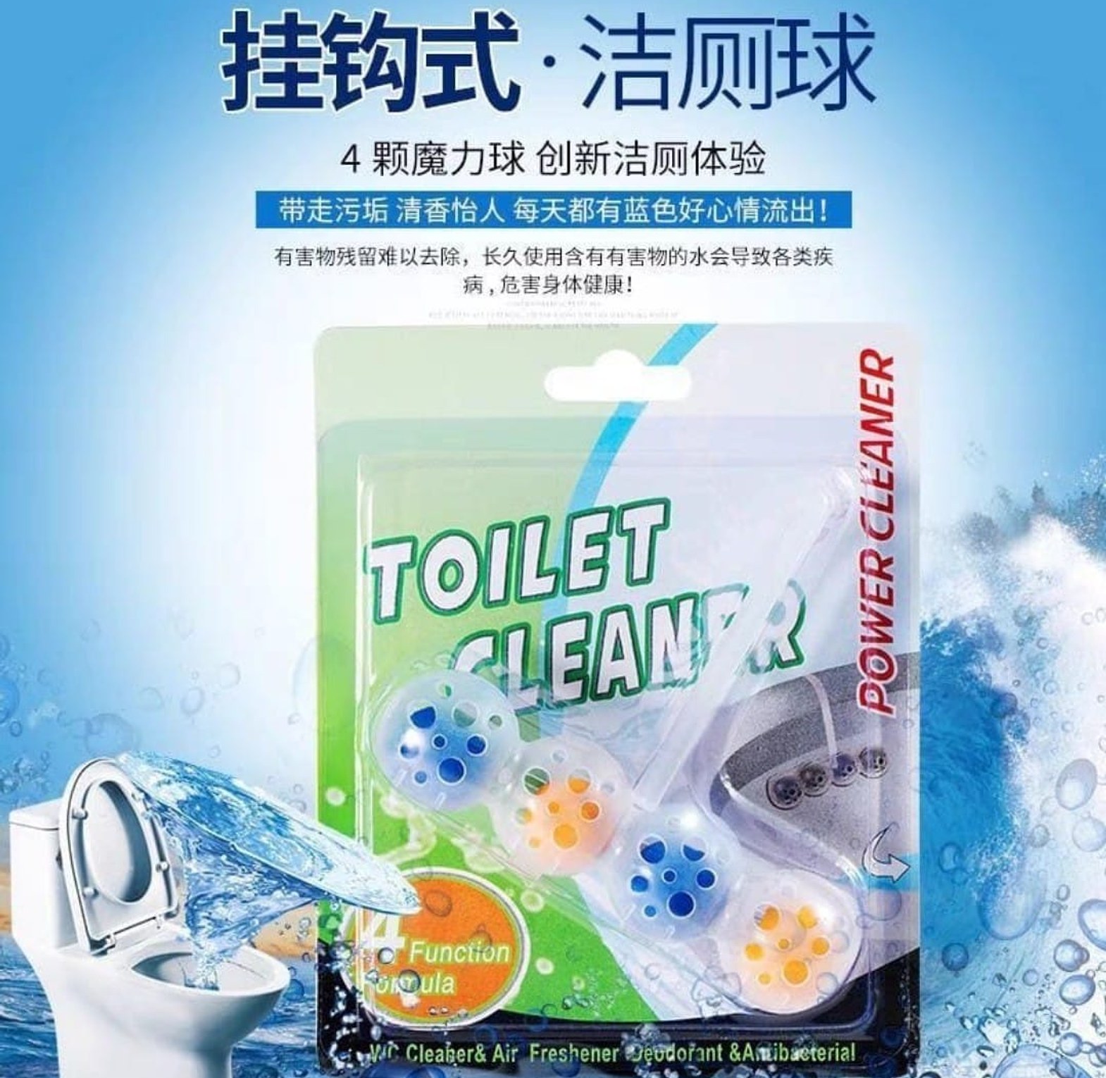 Toilet Magic Cleaning Balls (4 in 1) image