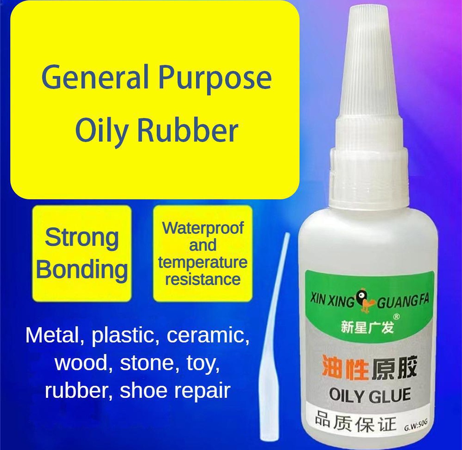 Super Adhesive Oily Glue image
