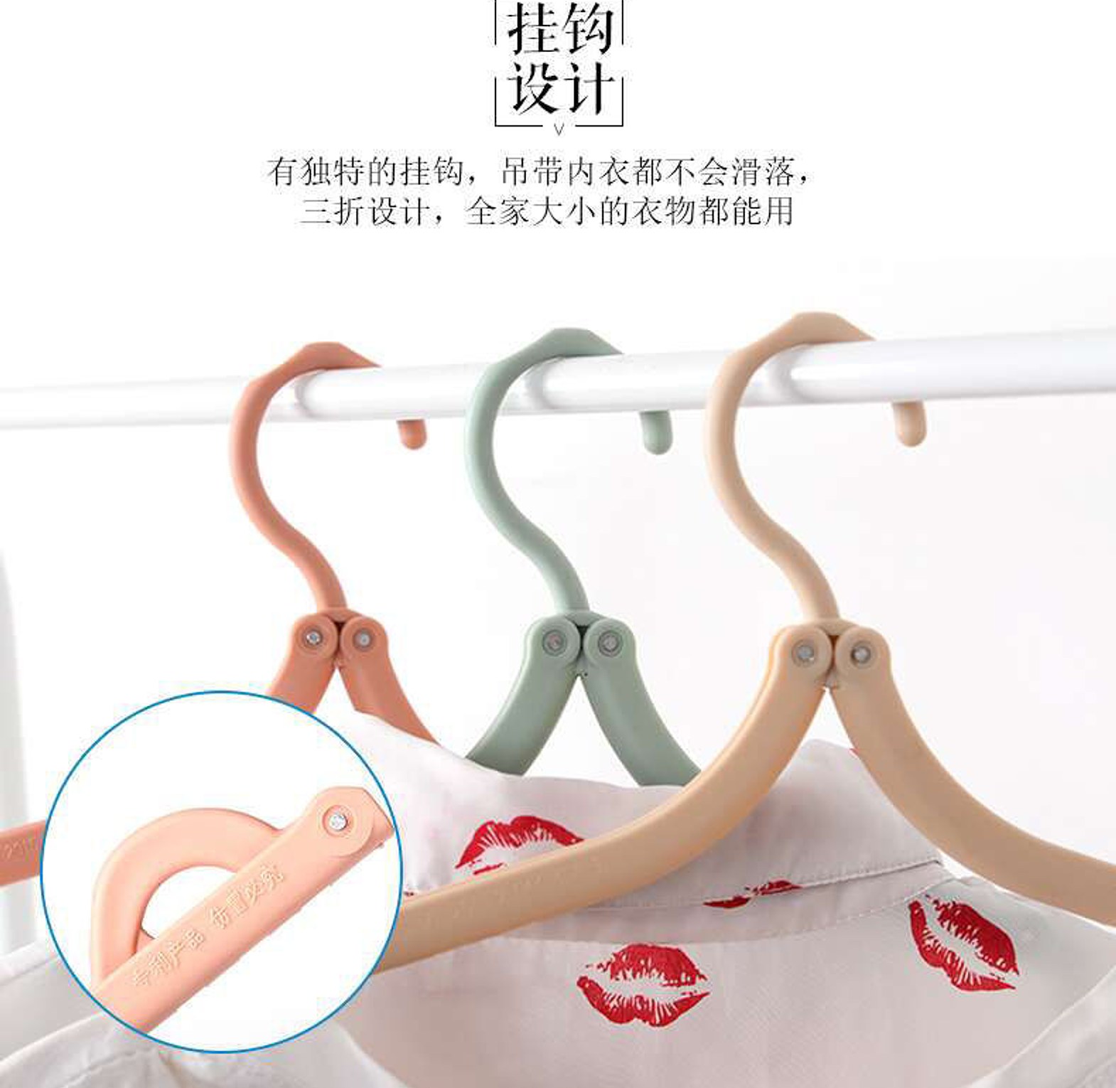 Bra Hanger, Clothes Hanger, Retractable Hanger, Holder image