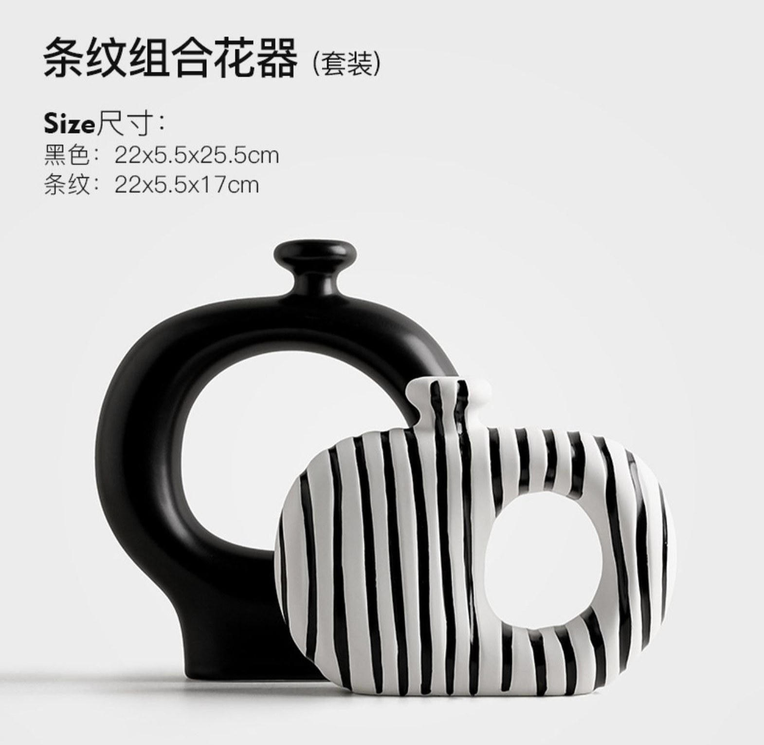 Midnight Loop Ceramic Vase image