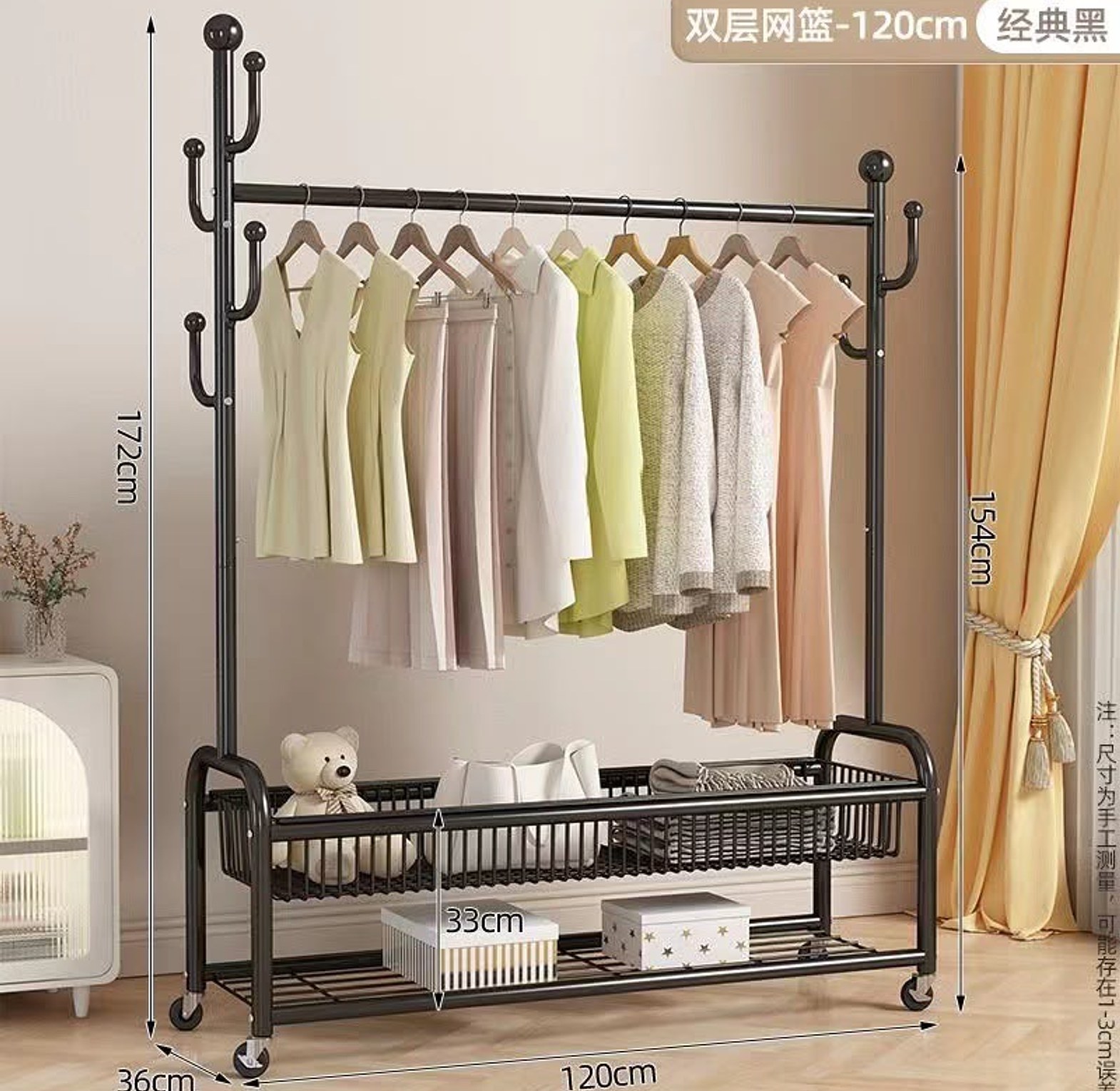 Heavy Duty Metal Garment Rack image