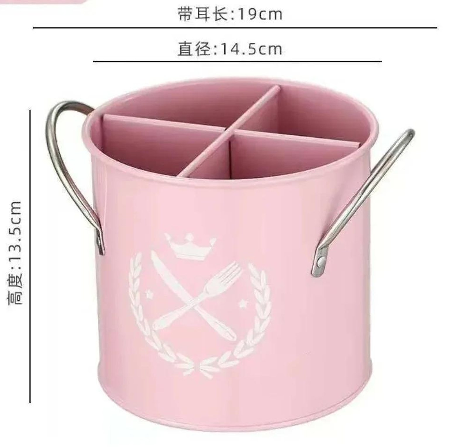 Alloy cutlery holders Partitioned image