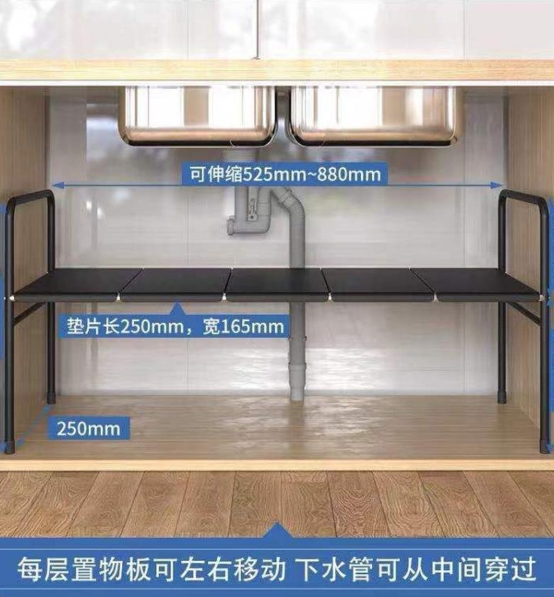 Extendable Under-The-Sink Organizer Storage Shelf image