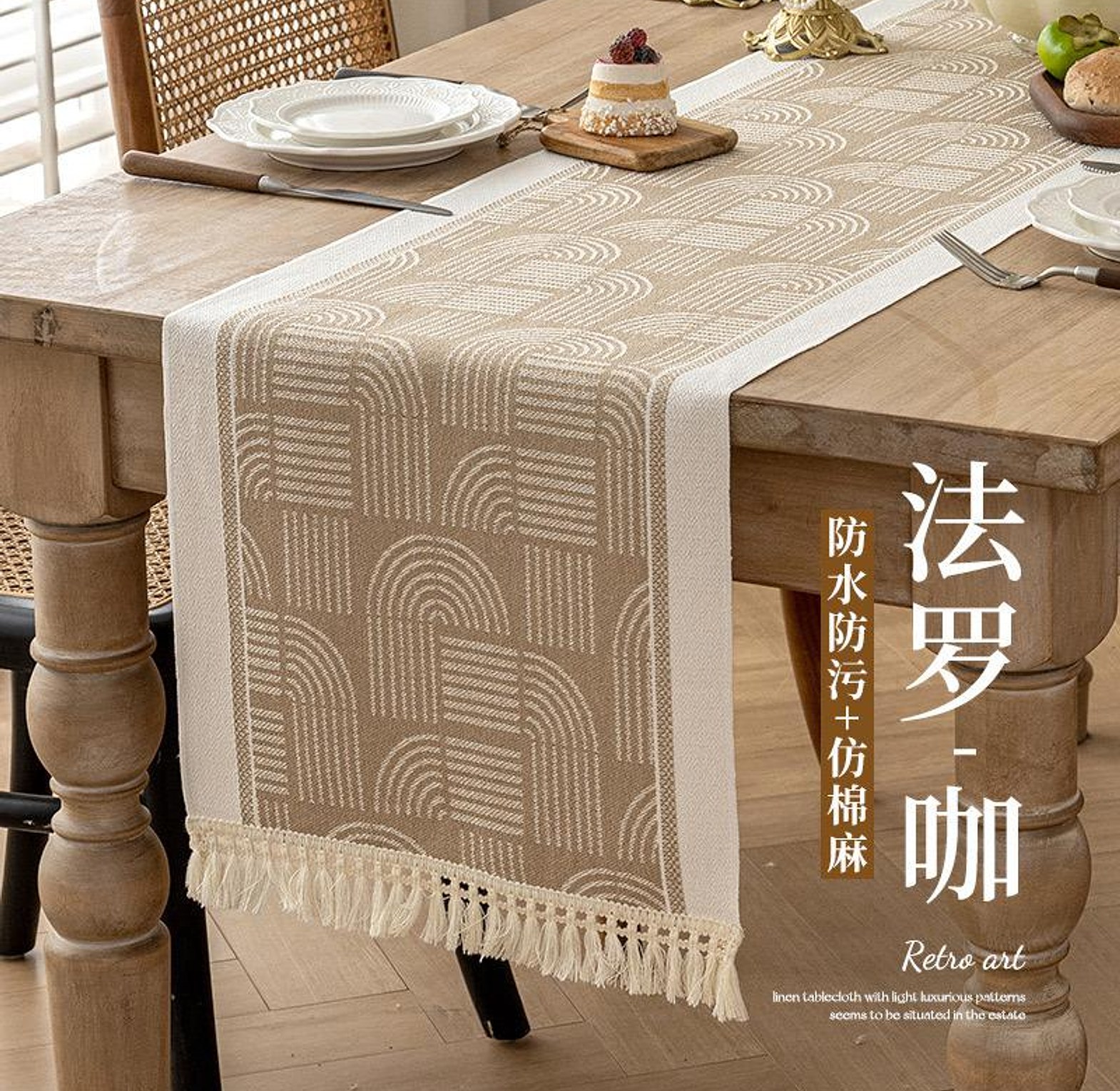 Nordic  Table Runner  Table Placemats Tablecloth image