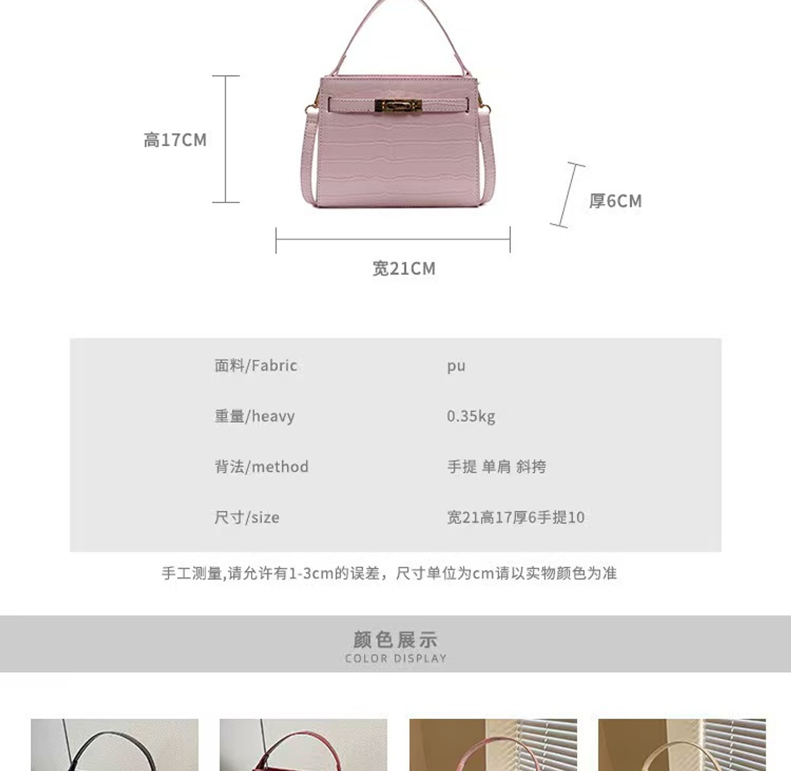Croc Mini Top-Handle Bag image