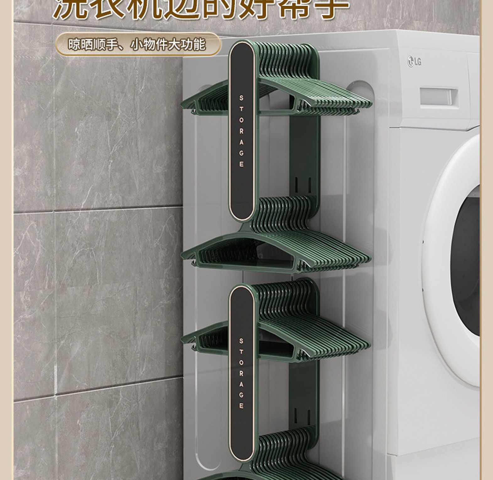Retractable Hanger Storage Shelf Punch-free image