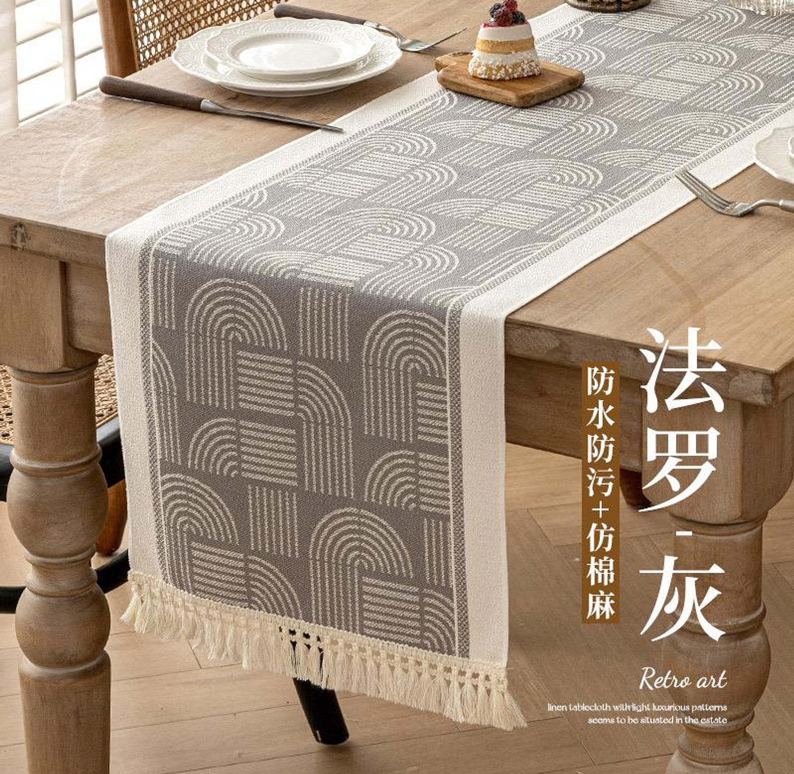 Nordic  Table Runner  Table Placemats Tablecloth  image