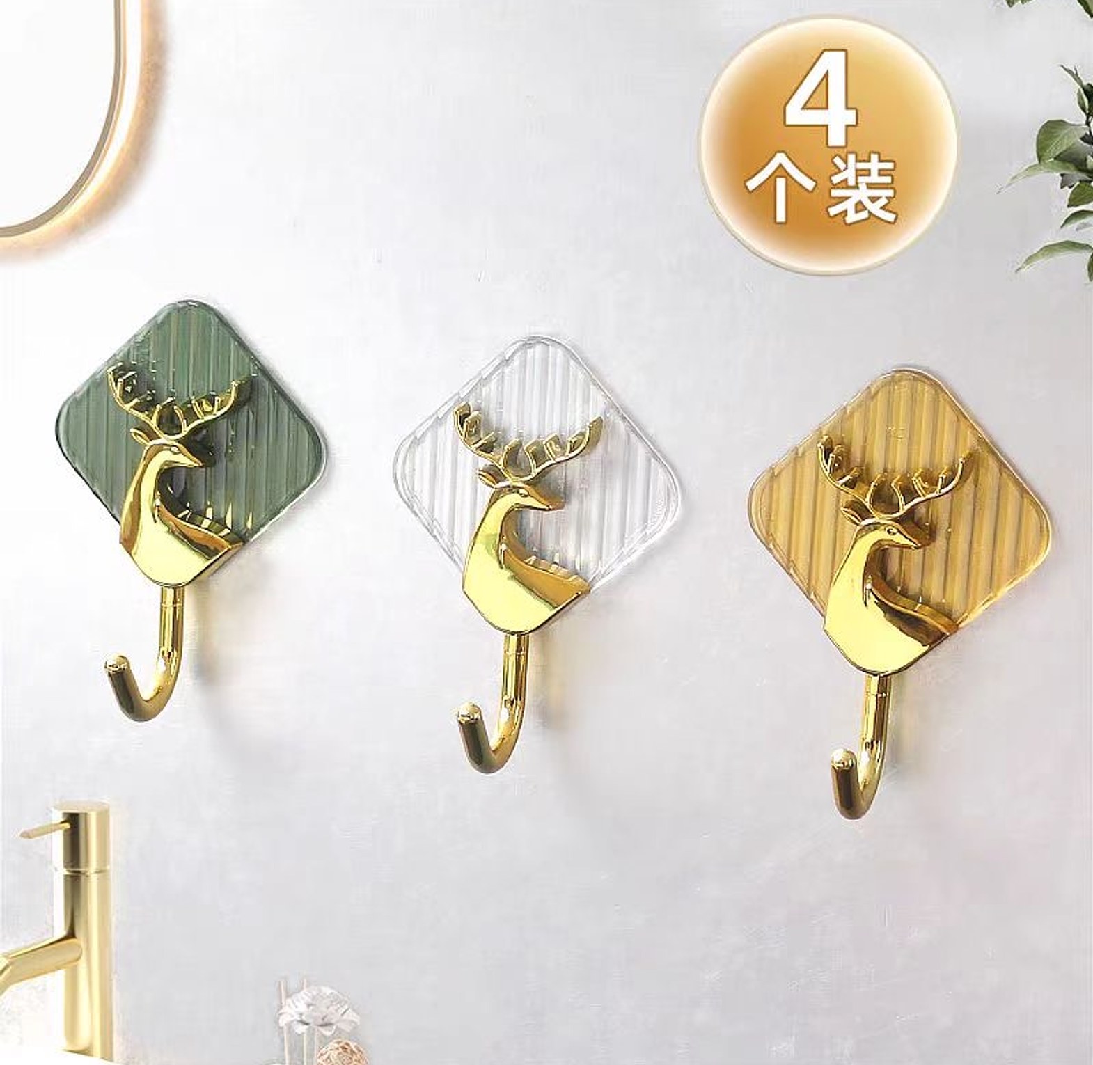 Charming Wall Stickers  image