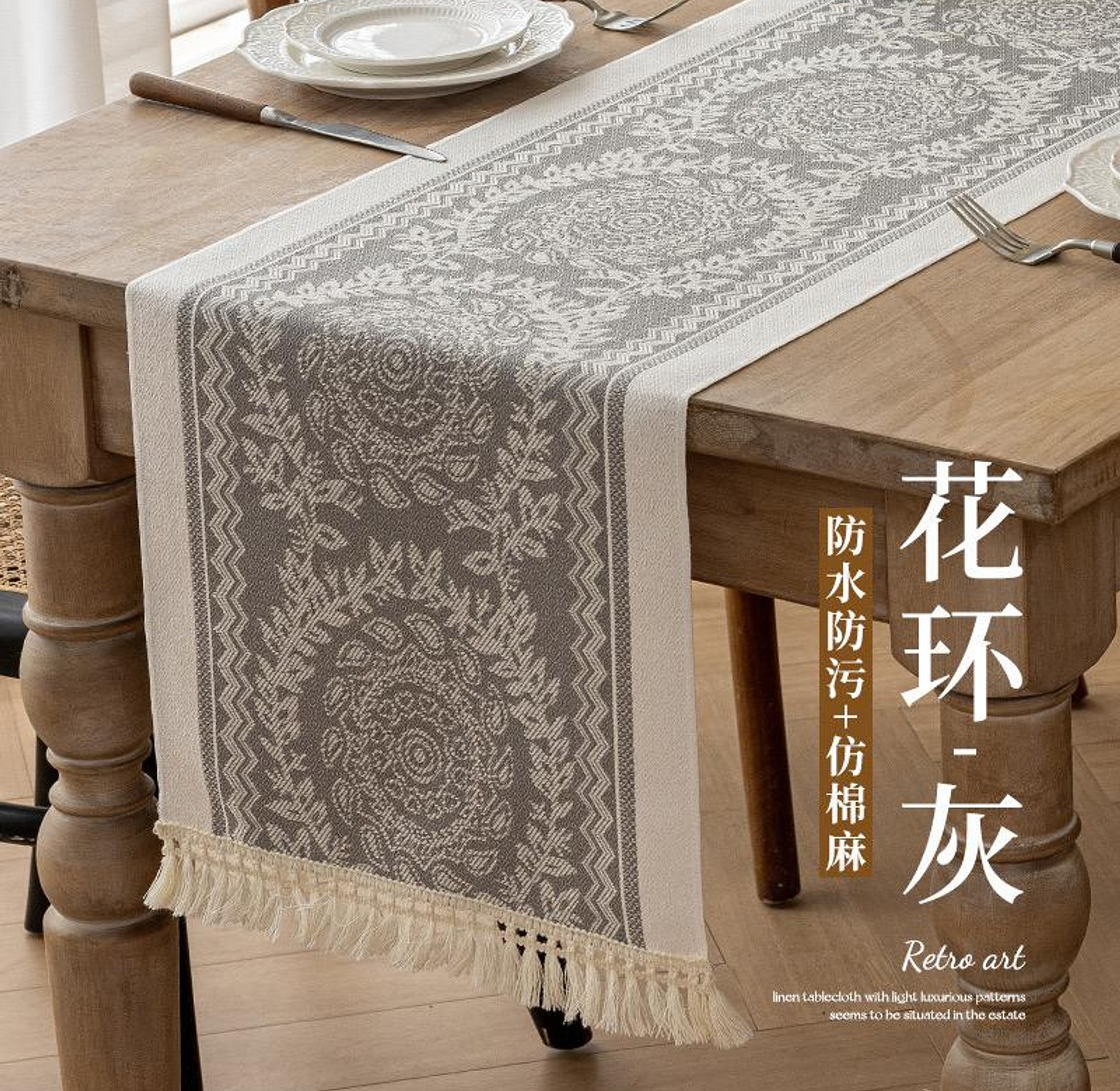 Nordic  Table Runner  Table Placemats image