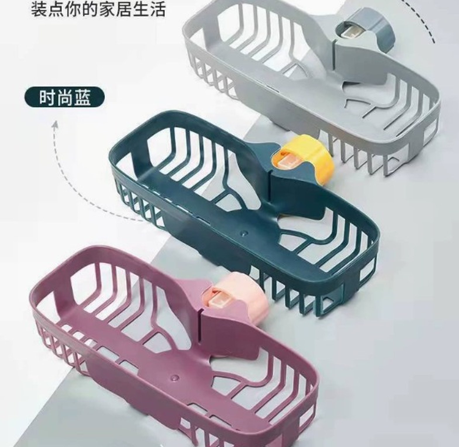 Kitchen Faucet Rack with Drain Basket image