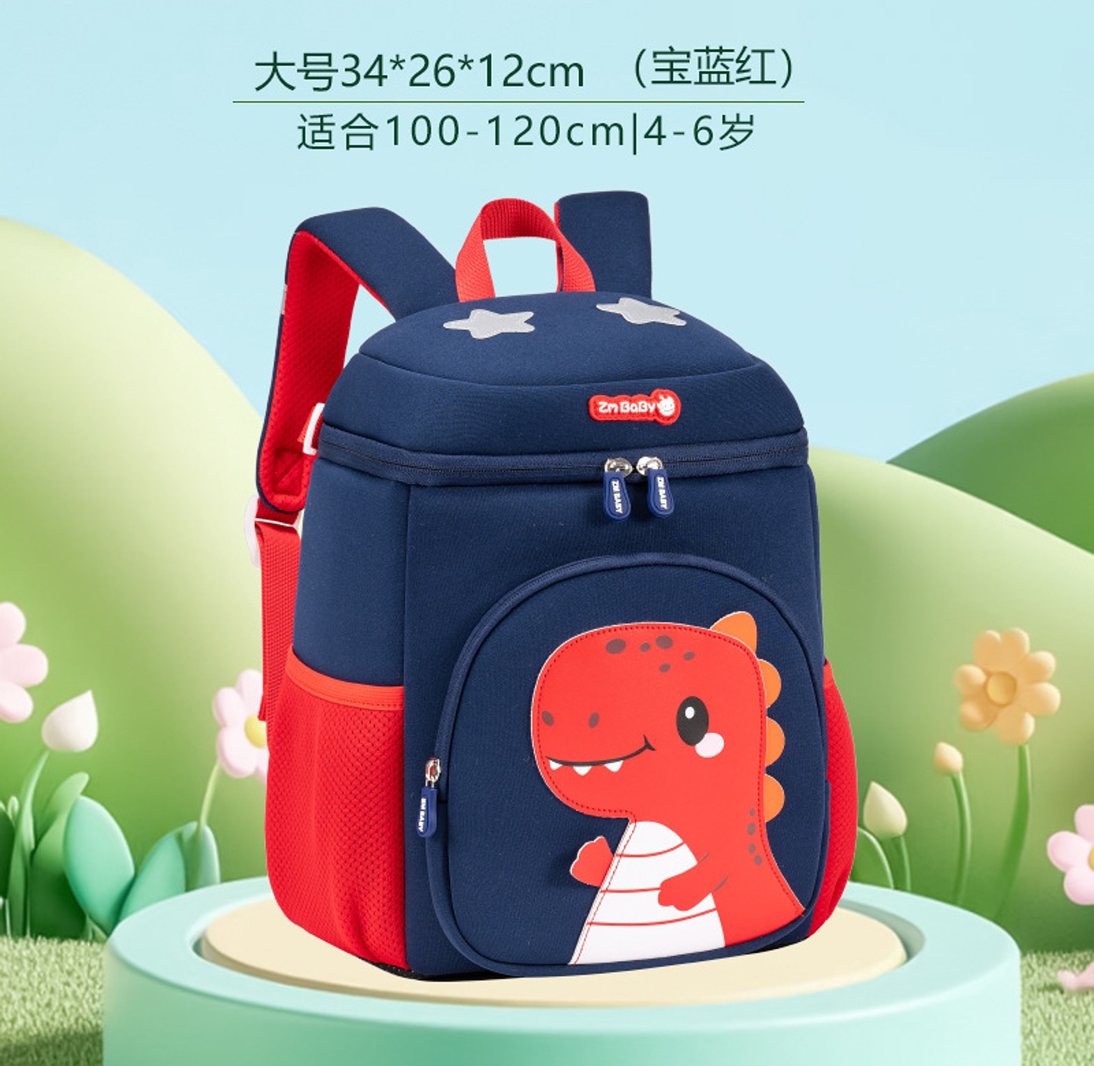 DinoRoar Kids Waterproof Mini Backpack image