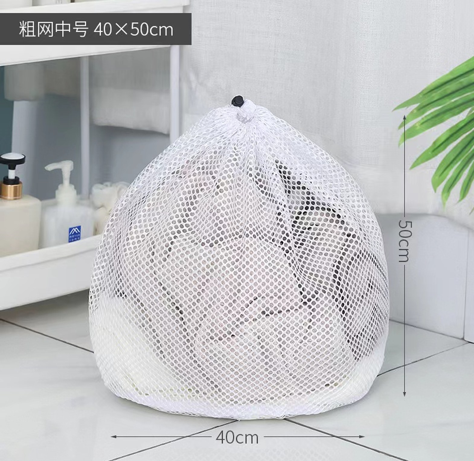 4 Pcs Heavy Duty Mesh Laundry Bags for Washing Machine & Delicates, Assorted Sizes (30x40cm to 60x80cm) - Protects Clothes image