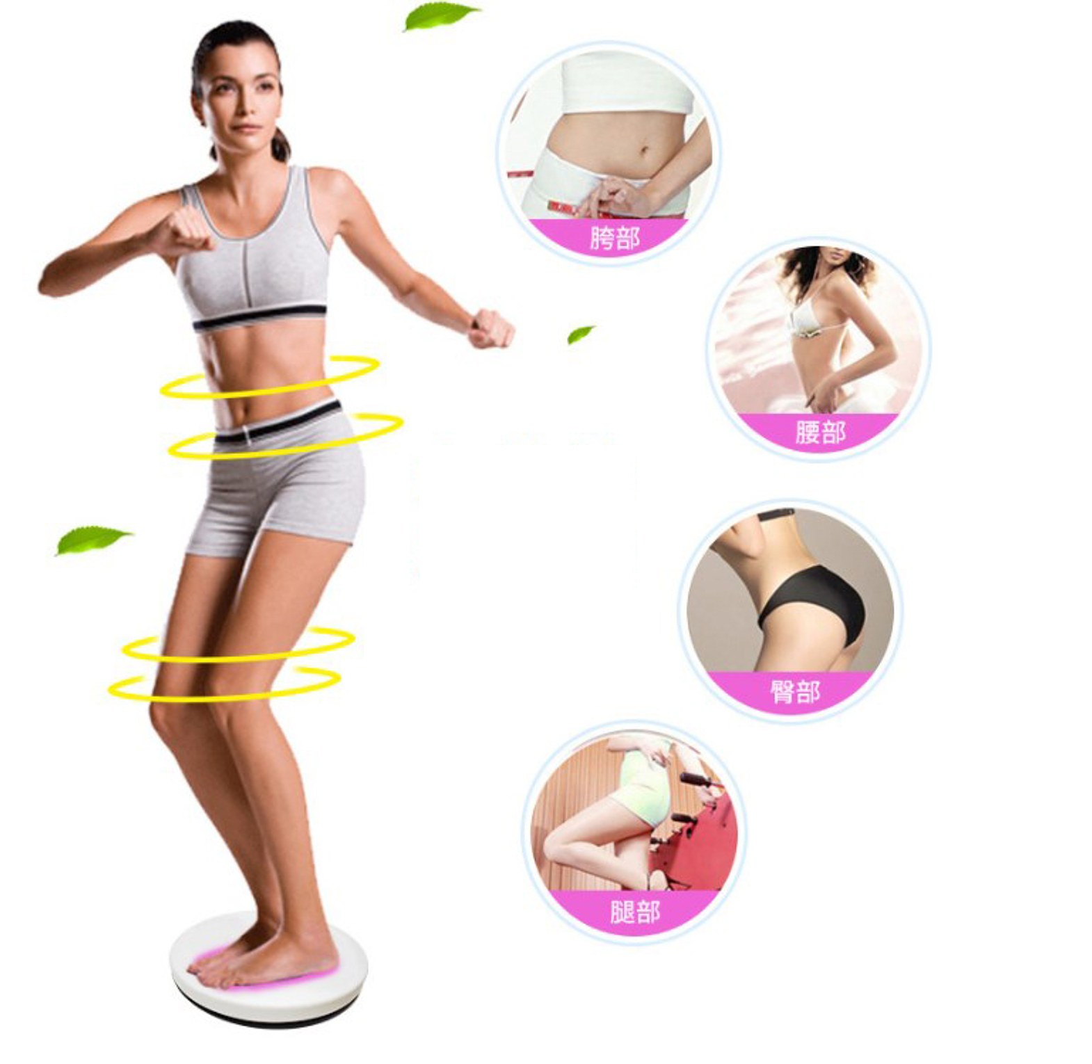 Waist Trainer, Waist Twisting Disc, Yoga Twisting Disc Plate image