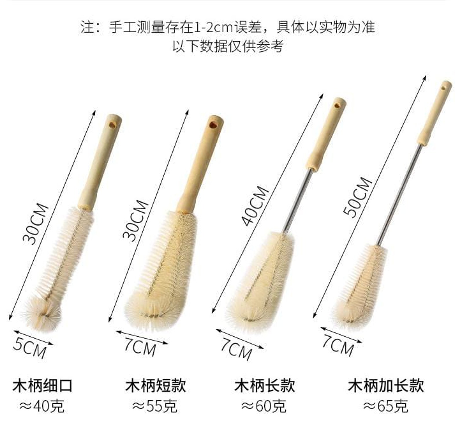 4 Pc Long Wooden Bottle, Cups Cleaning Brushes image