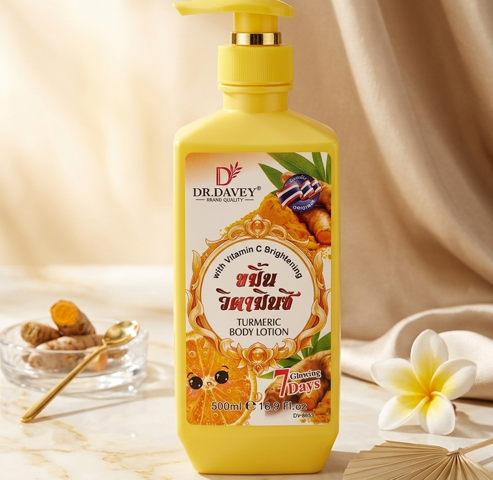 Dr Davey turmeric body lotion  image