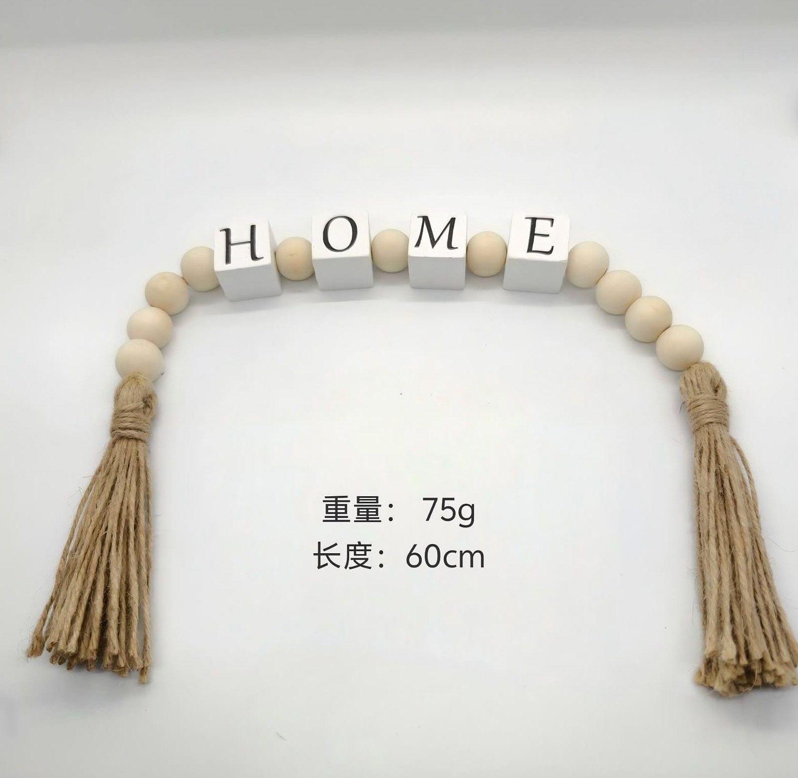 Decorative Wooden Bead Garland with Tassel image