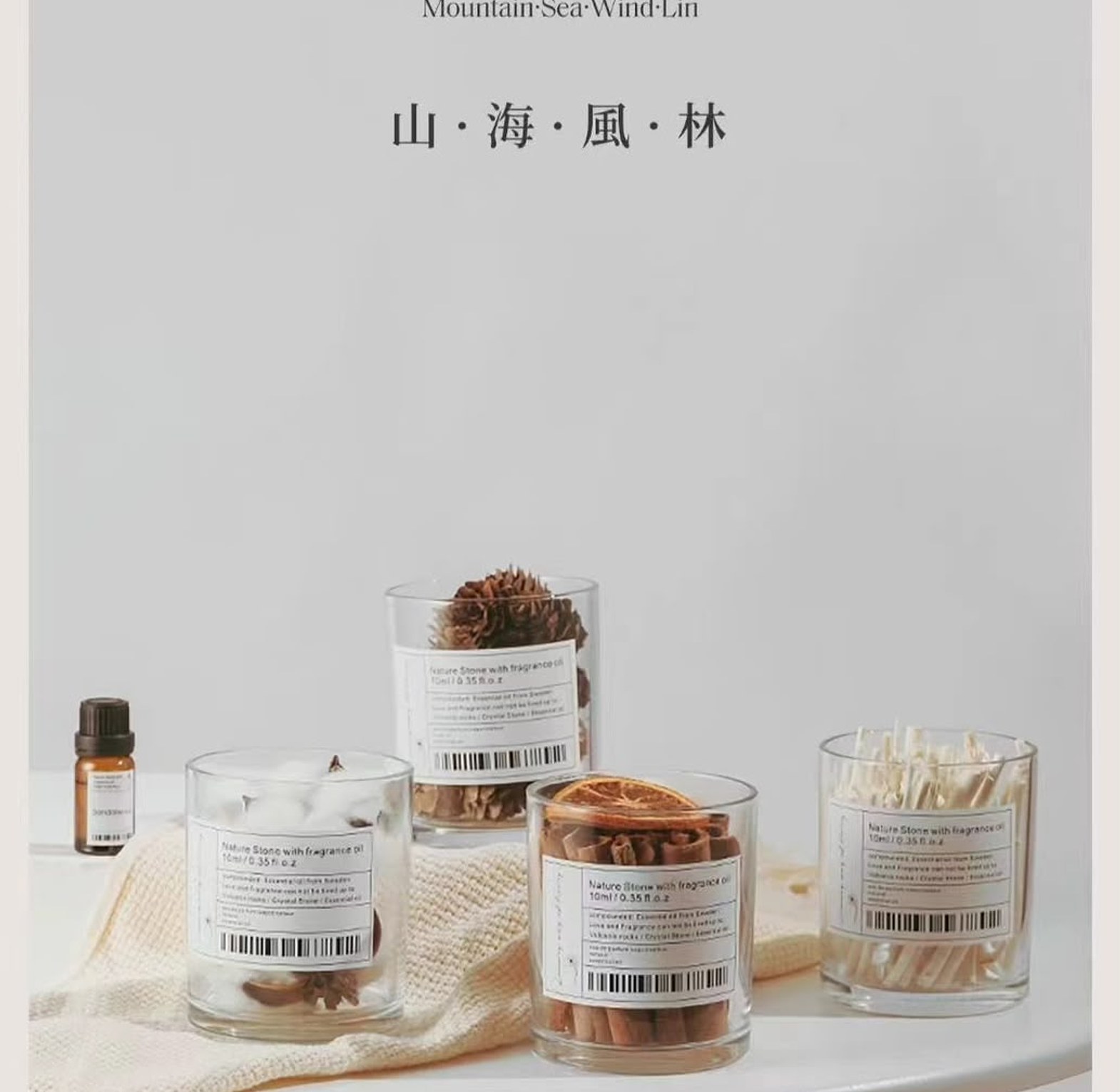 Woodland Stone Essence Diffuser Set image