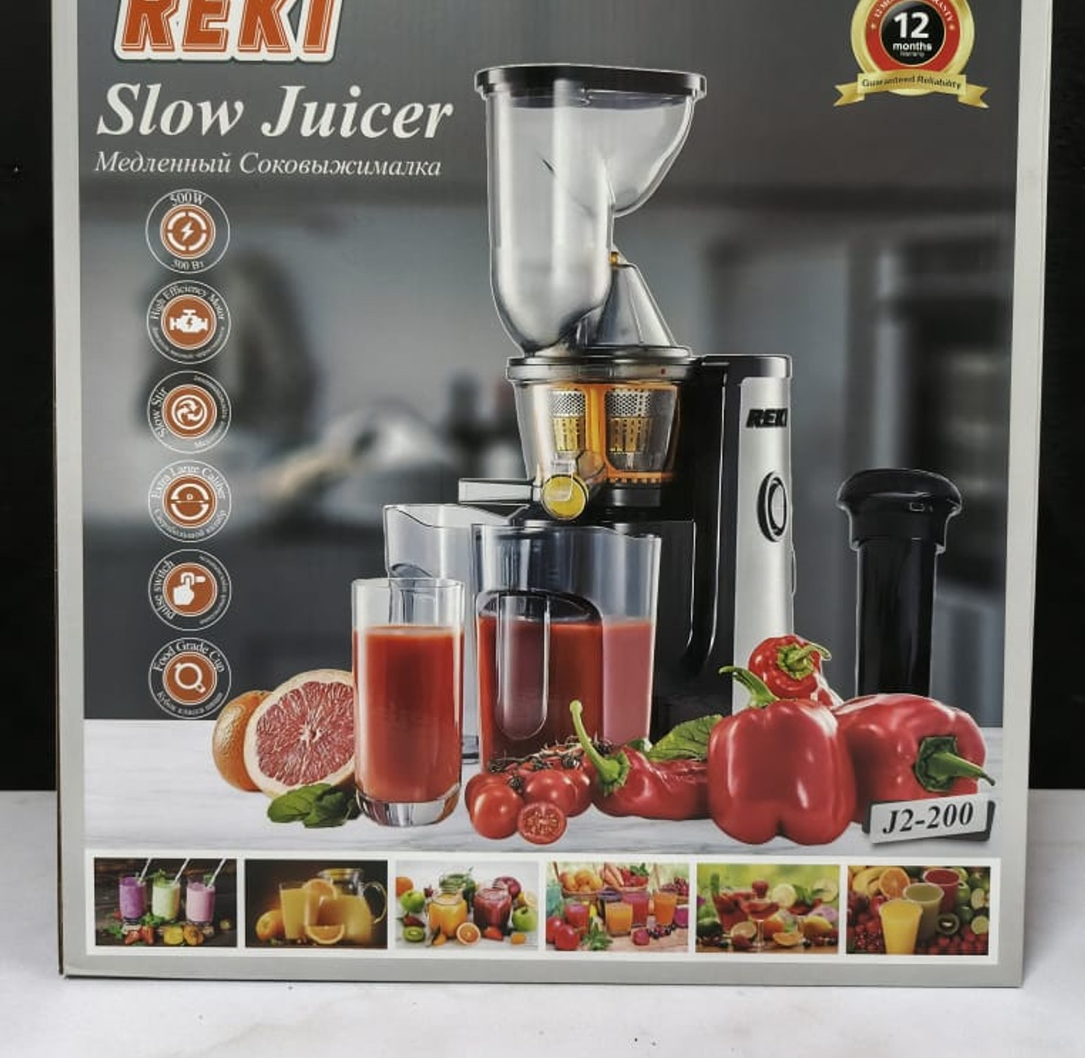 Reki Slow Juicer Best Quality Excellent Performance image