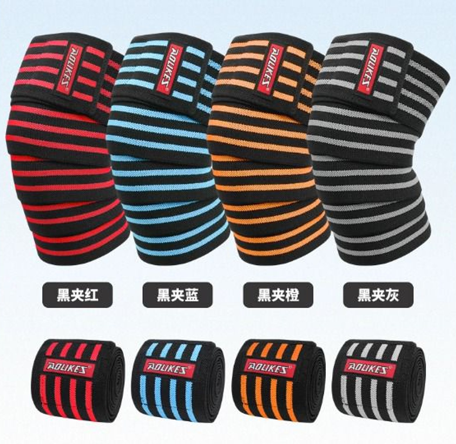 Professional Elastic Knee Support Wraps for Weightlifting & Squats - Adjustable Compression Bandages for Gym Injury Prevention image