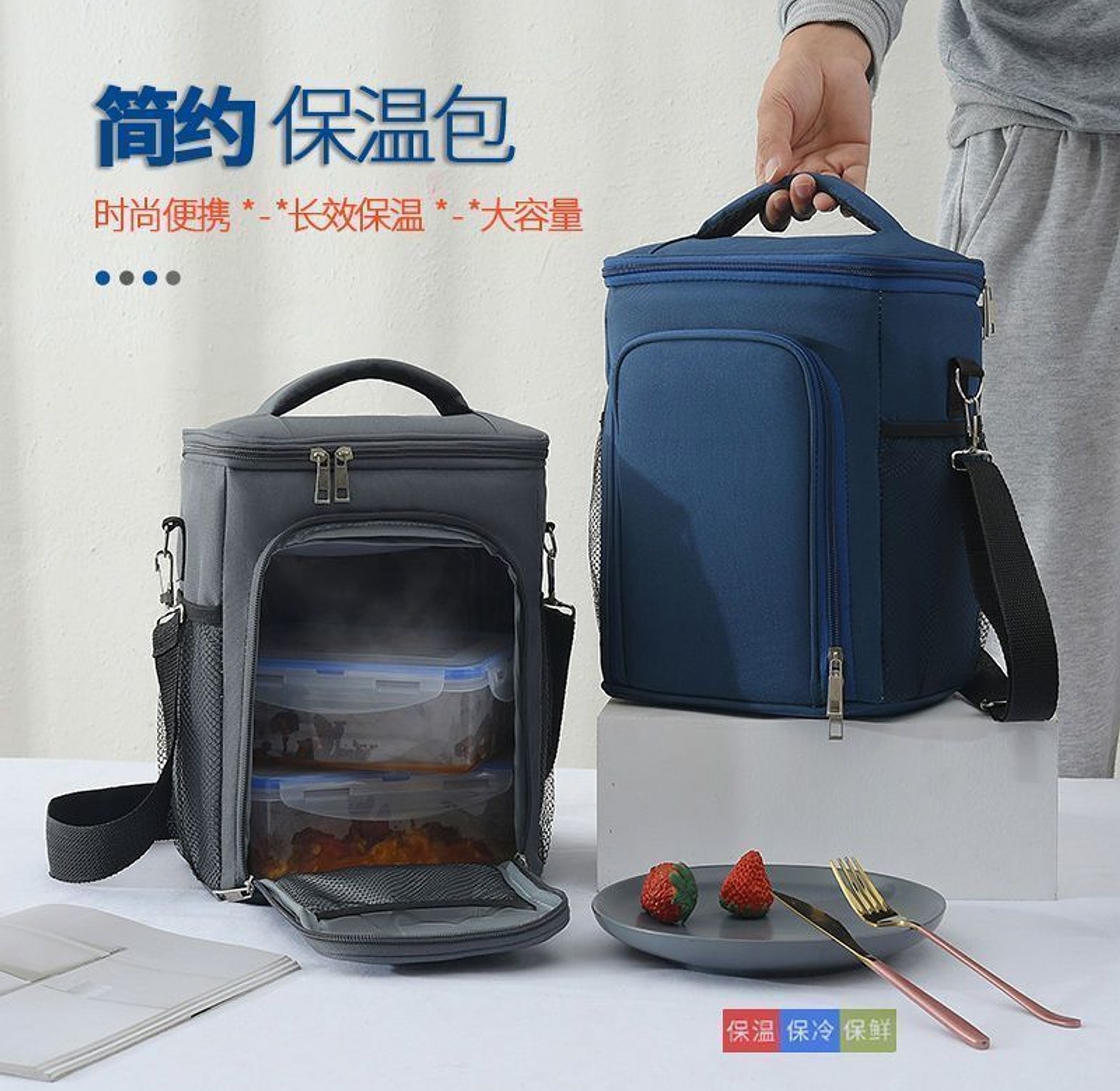 Thermal Insulated Lunch / Cooler Bag image
