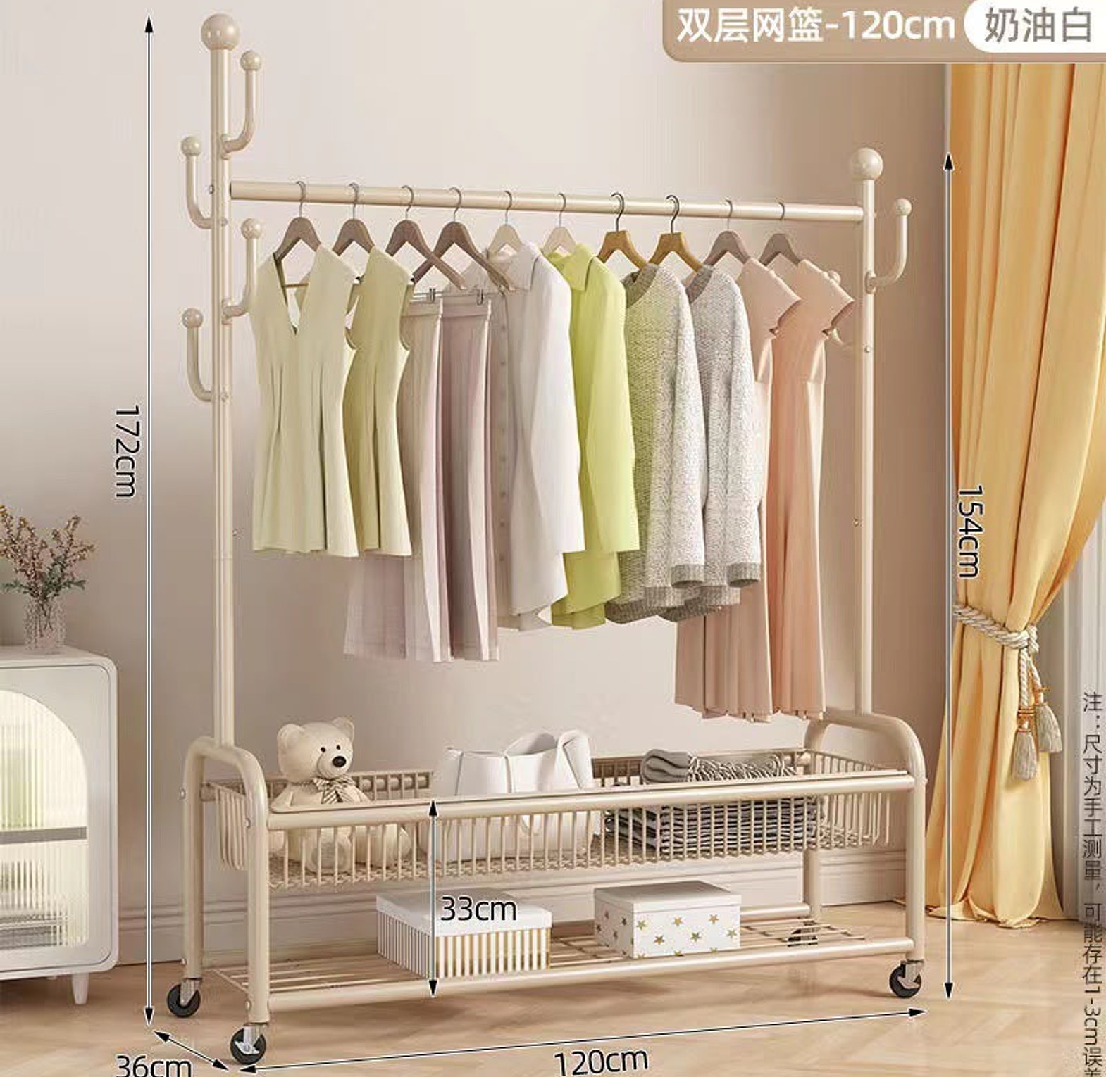 Heavy Duty Metal Garment Rack image