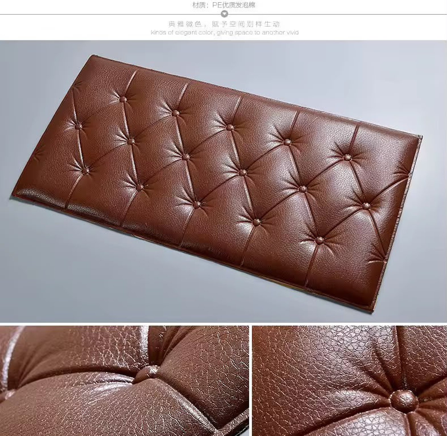 Soft Cushion High-Quality 3D Wall Stickers image