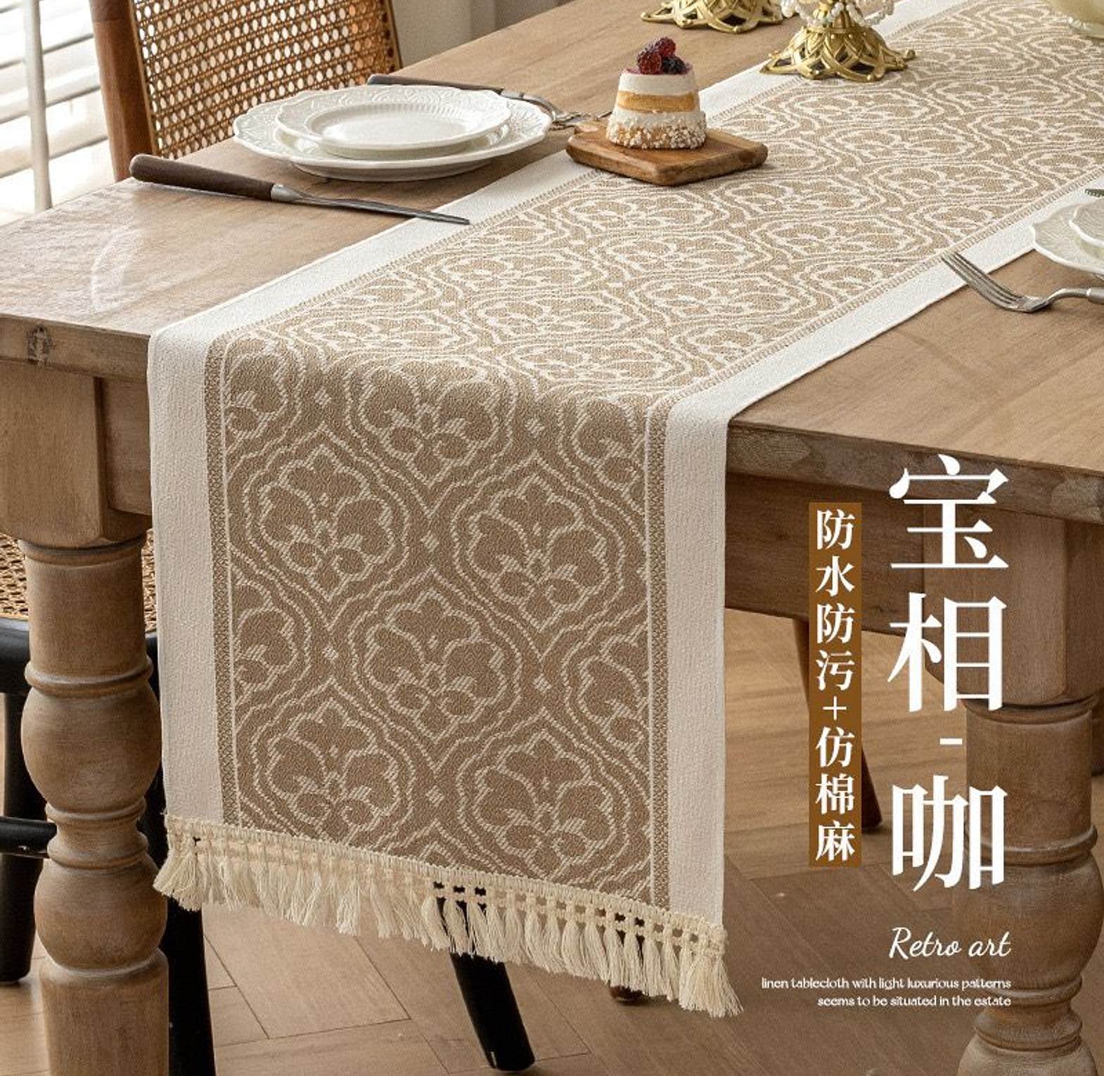 Nordic  Table Runner  Table Placemats Tablecloth image