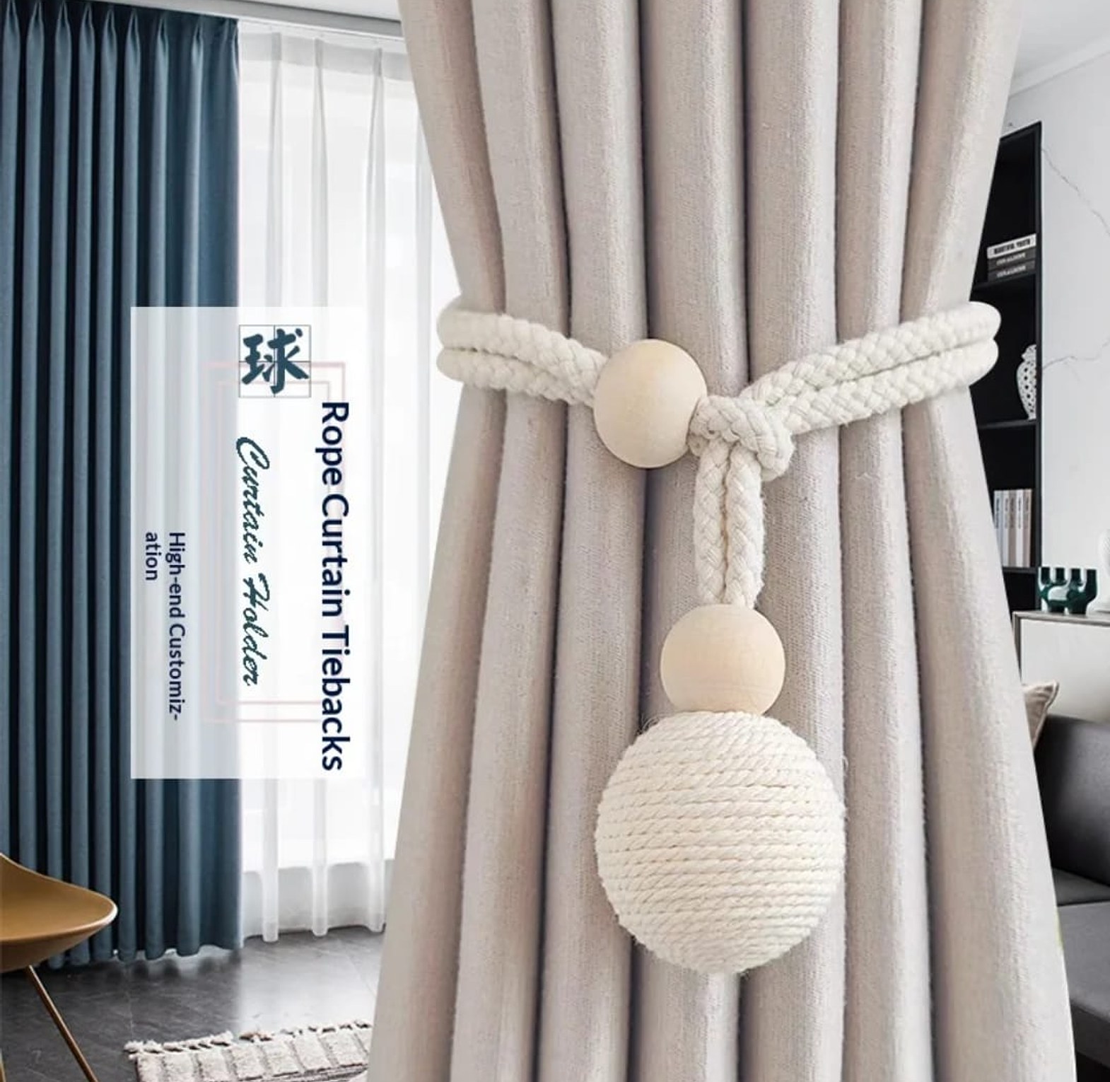 2PCS Nordic Cotton Rope Curtain Tiebacks image