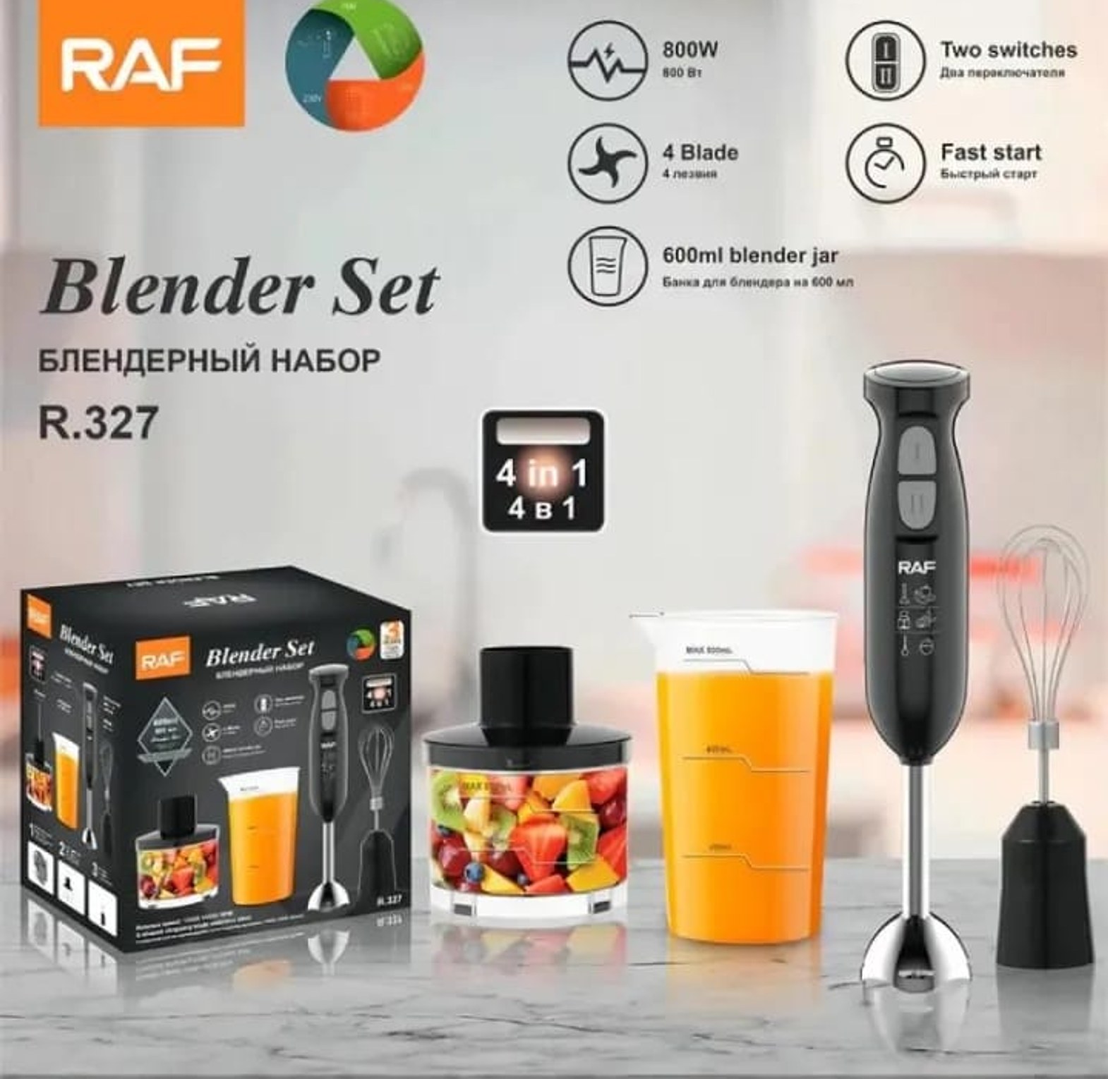 New RAF Hand Blender Set 4 in 1 With Coffee Beater 800Watts turbo speed option Stainless Steel Immersion Blender image